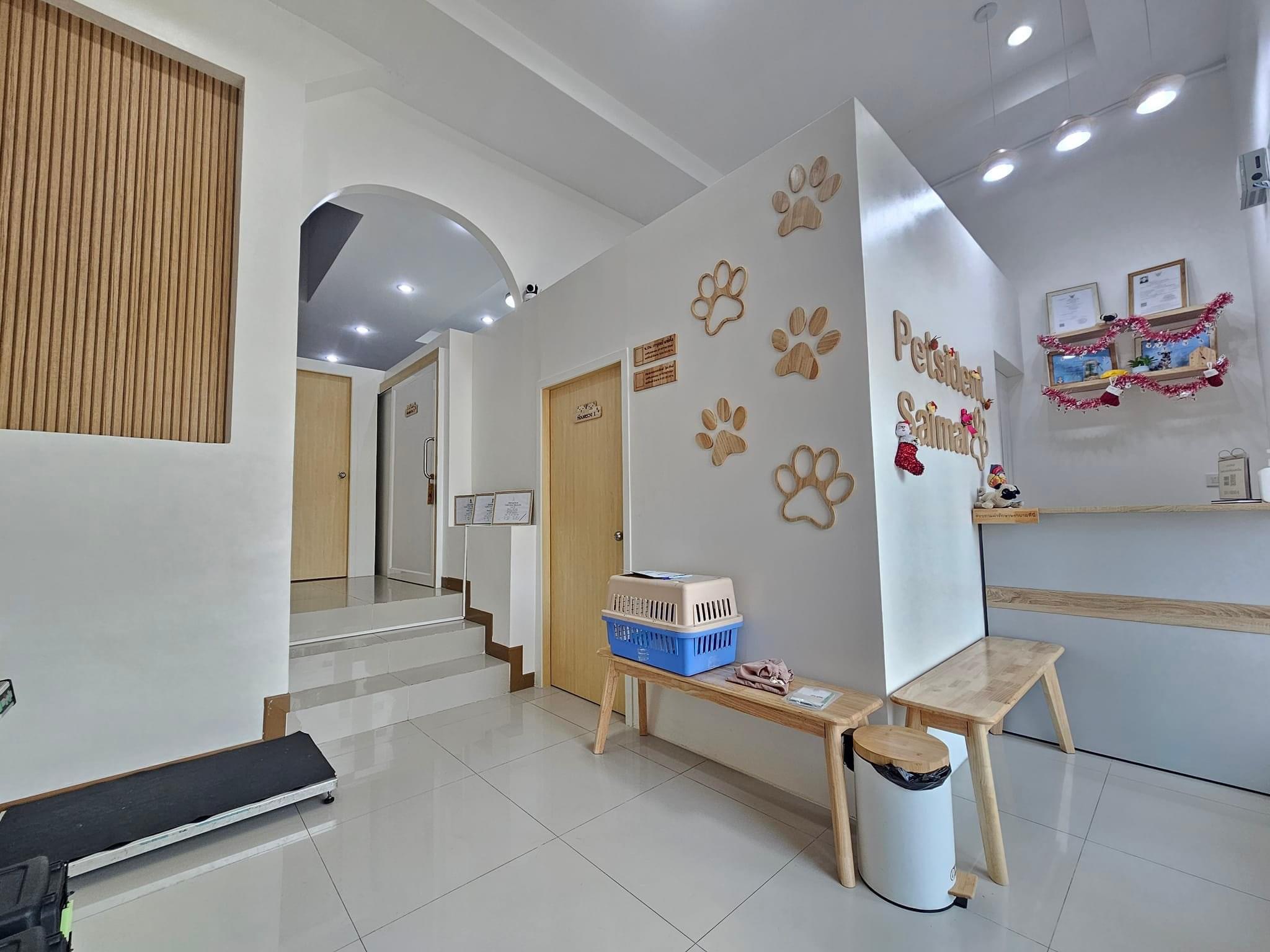 Hospitality Sai Mai Animal Hospital