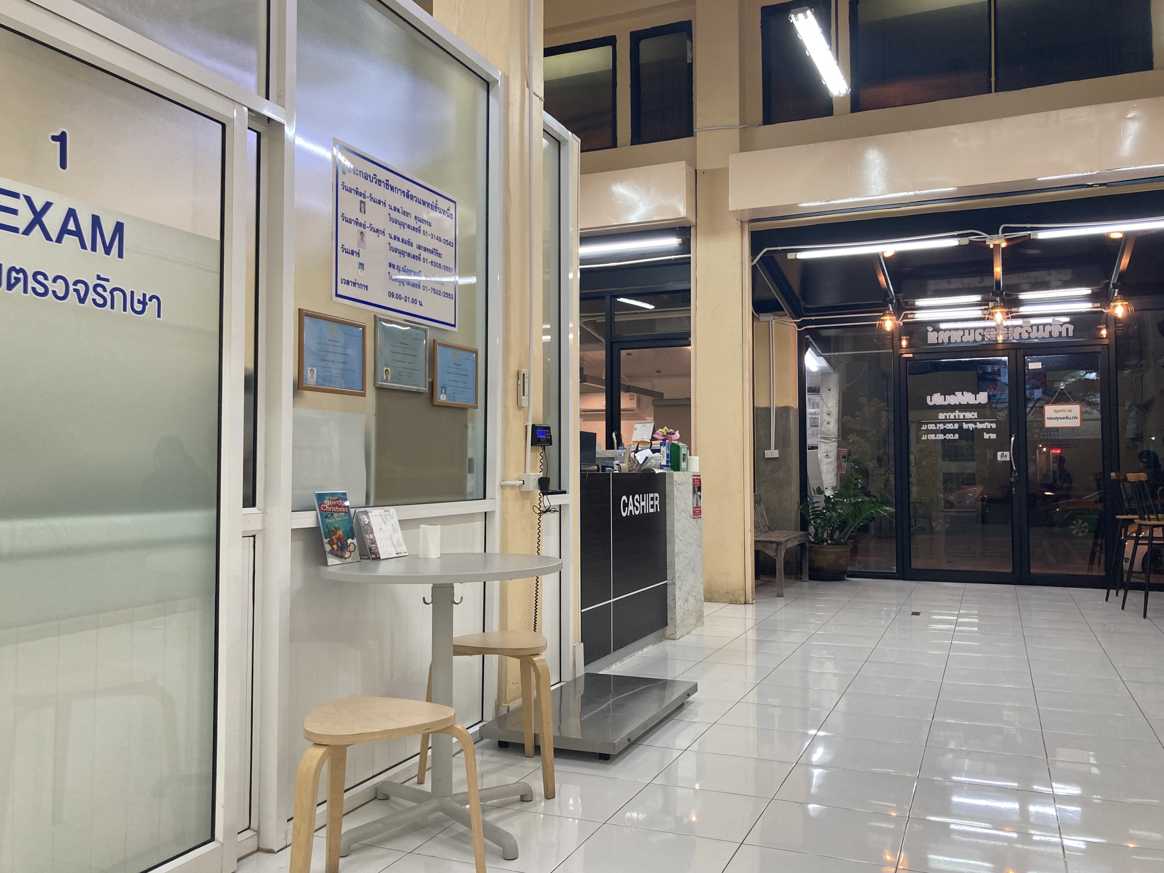 Green Vet Veterinary