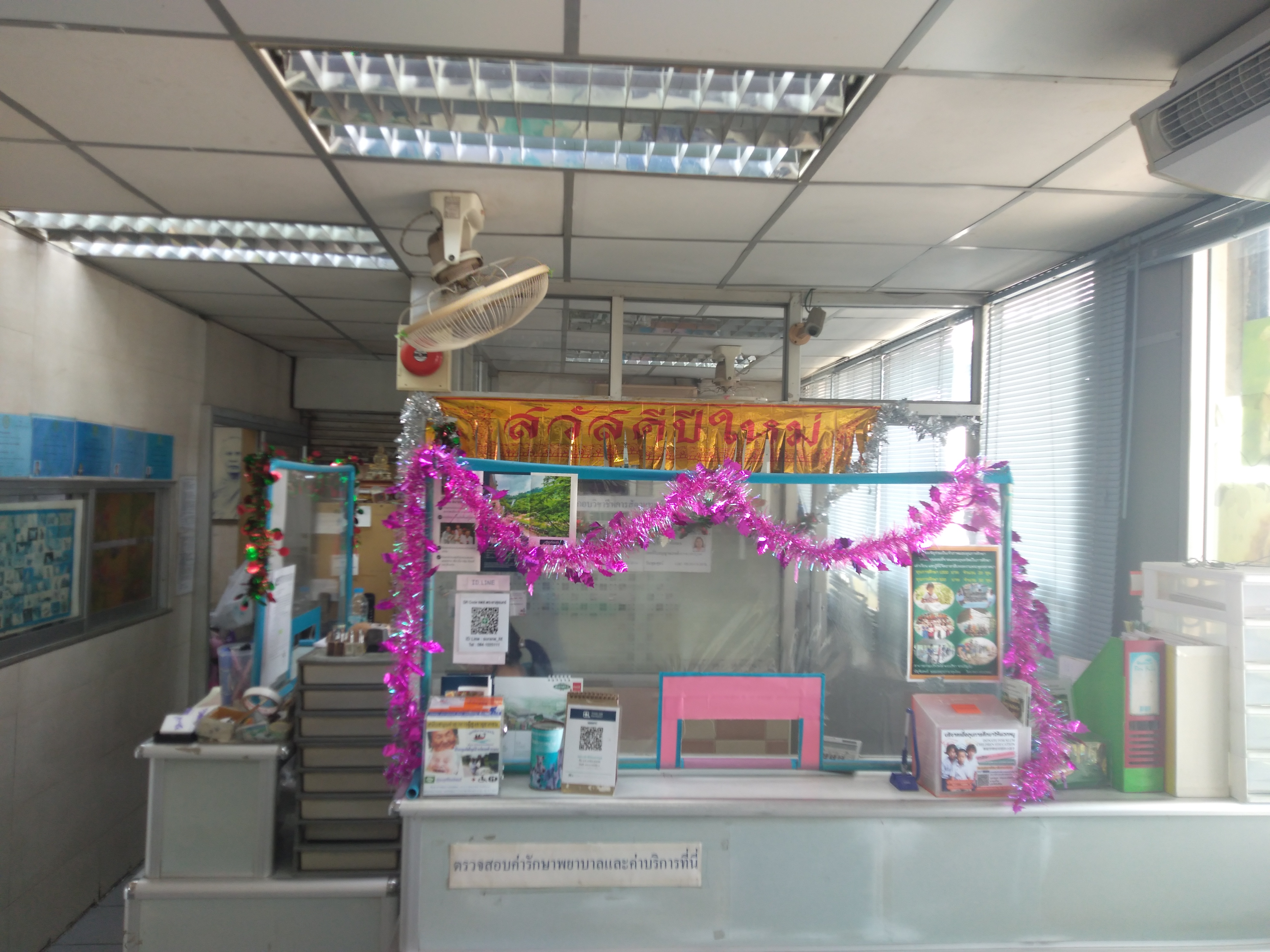 Praya Suren Animal Hospital