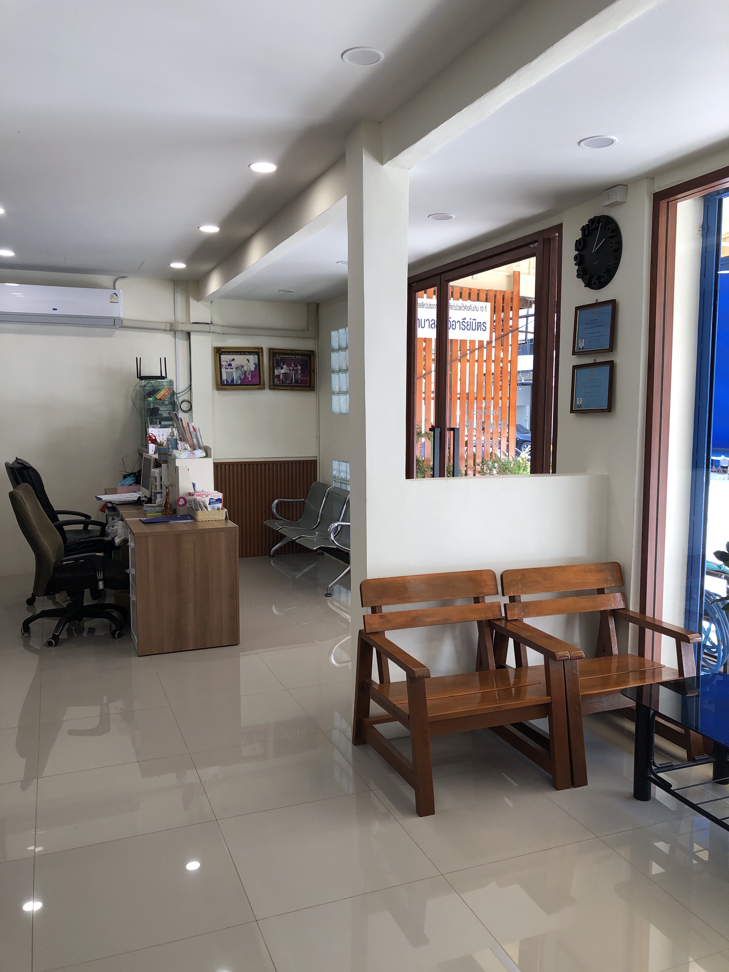 Ari Mitr Animal Hospital