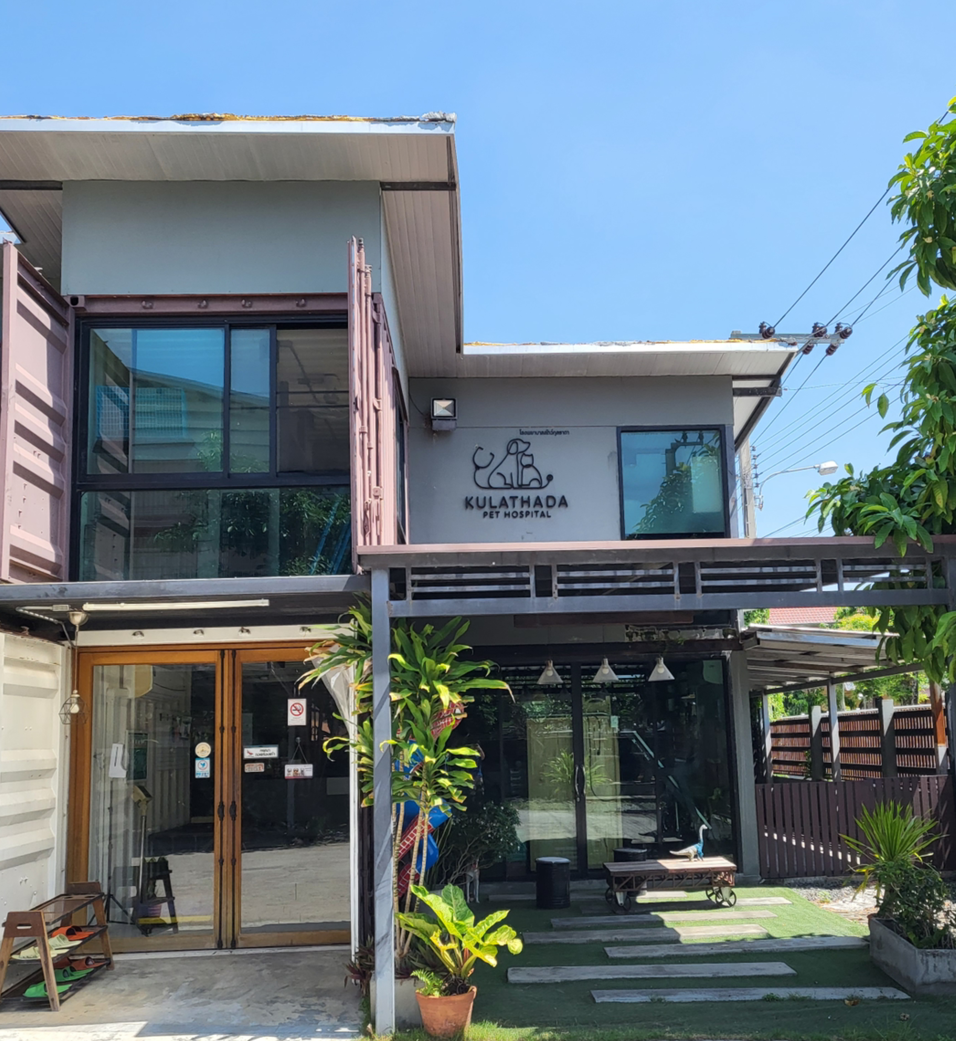 Kulthada Animal Hospital
