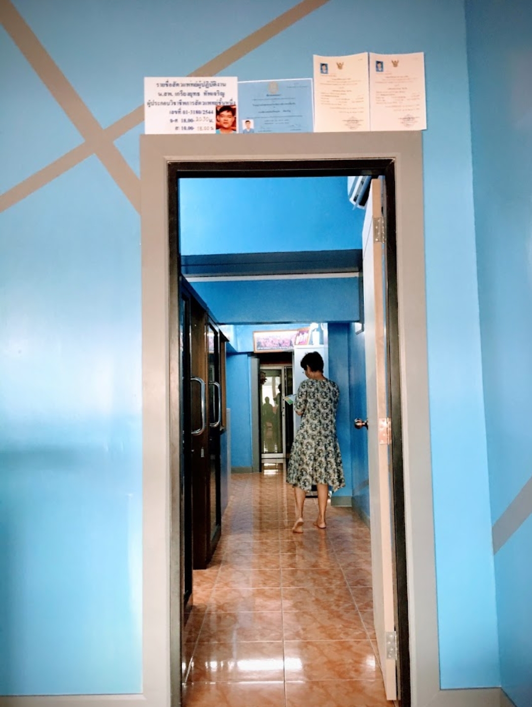 DNA Veterinarian