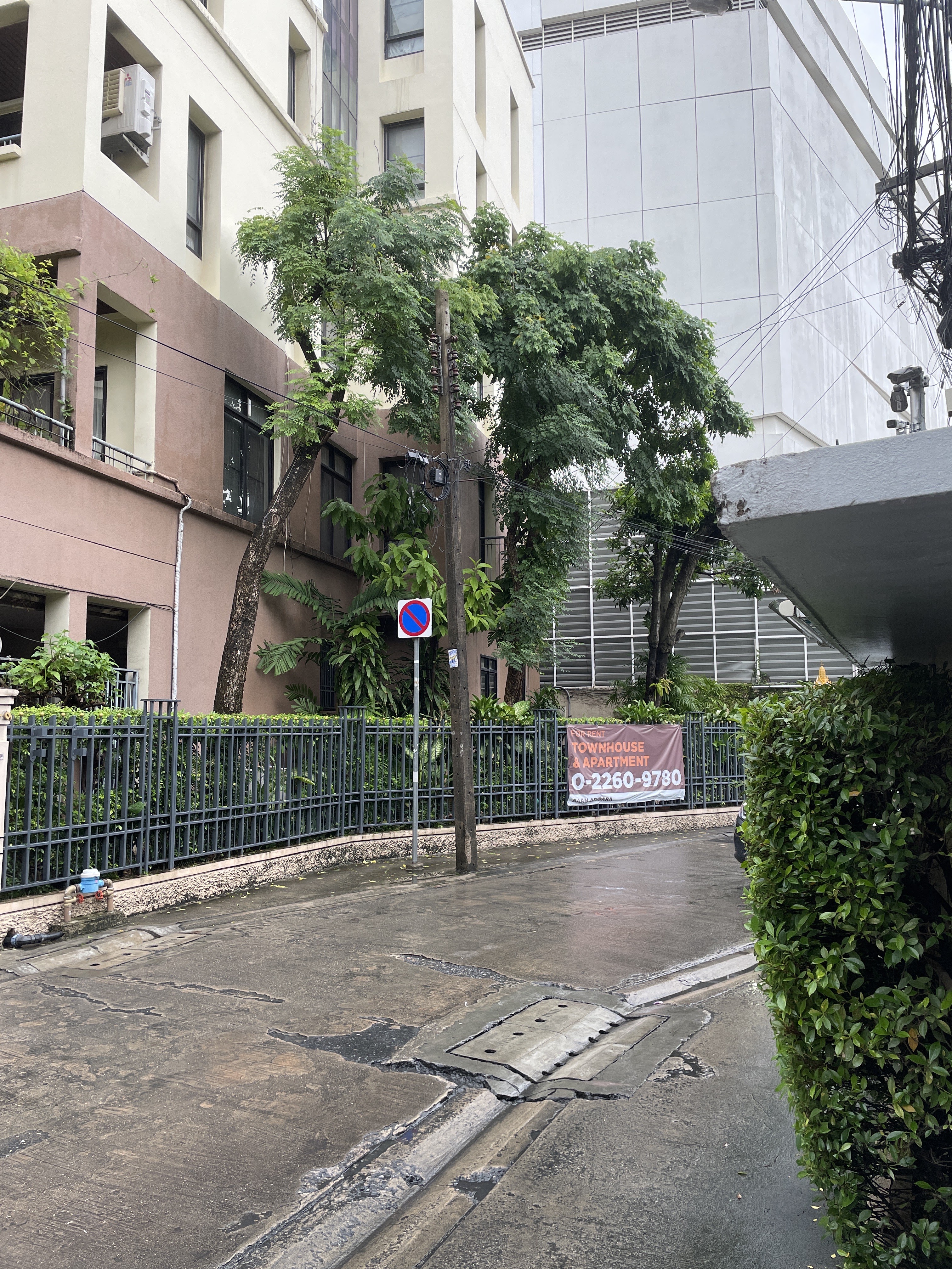 Baan Adisara