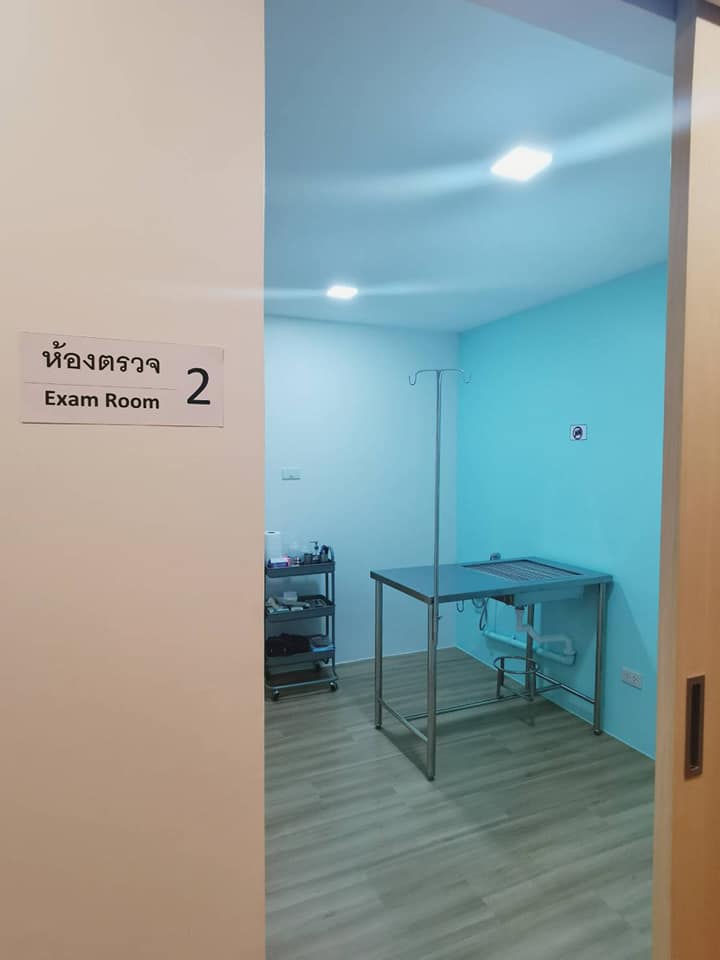 Bangkok La Salle Animal Hospital