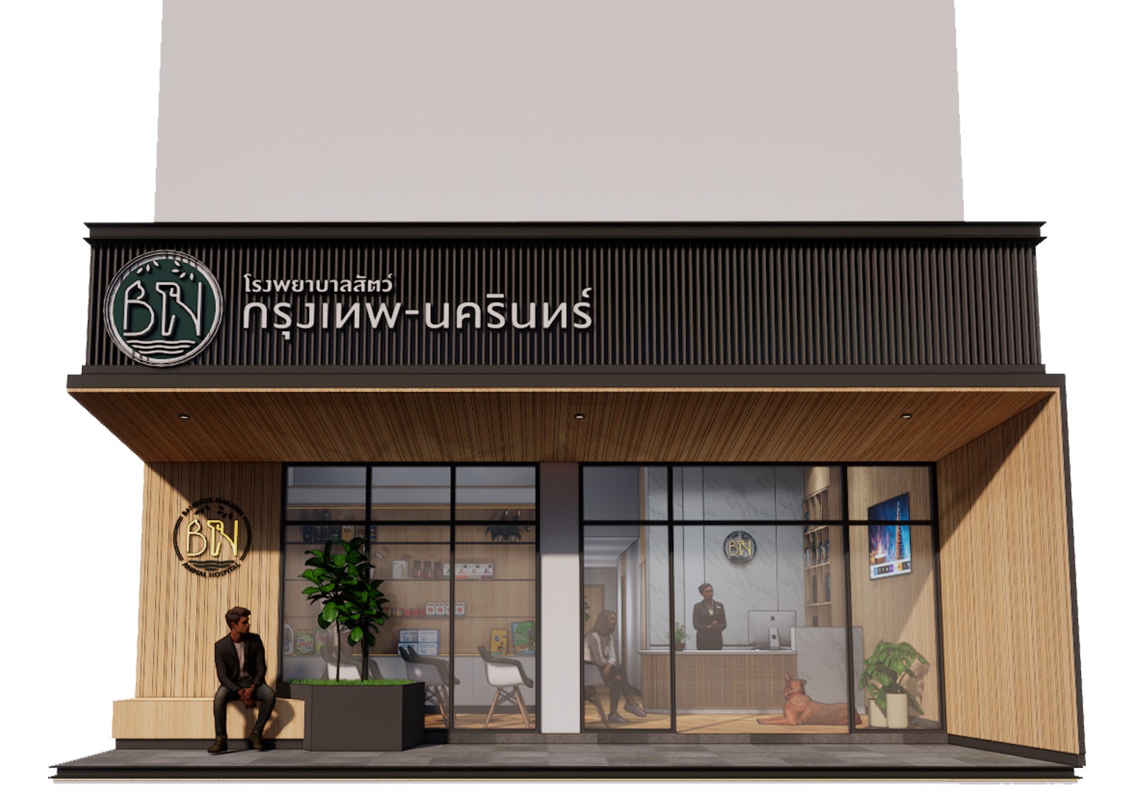 Bangkok-Nakarin Animal Hospital