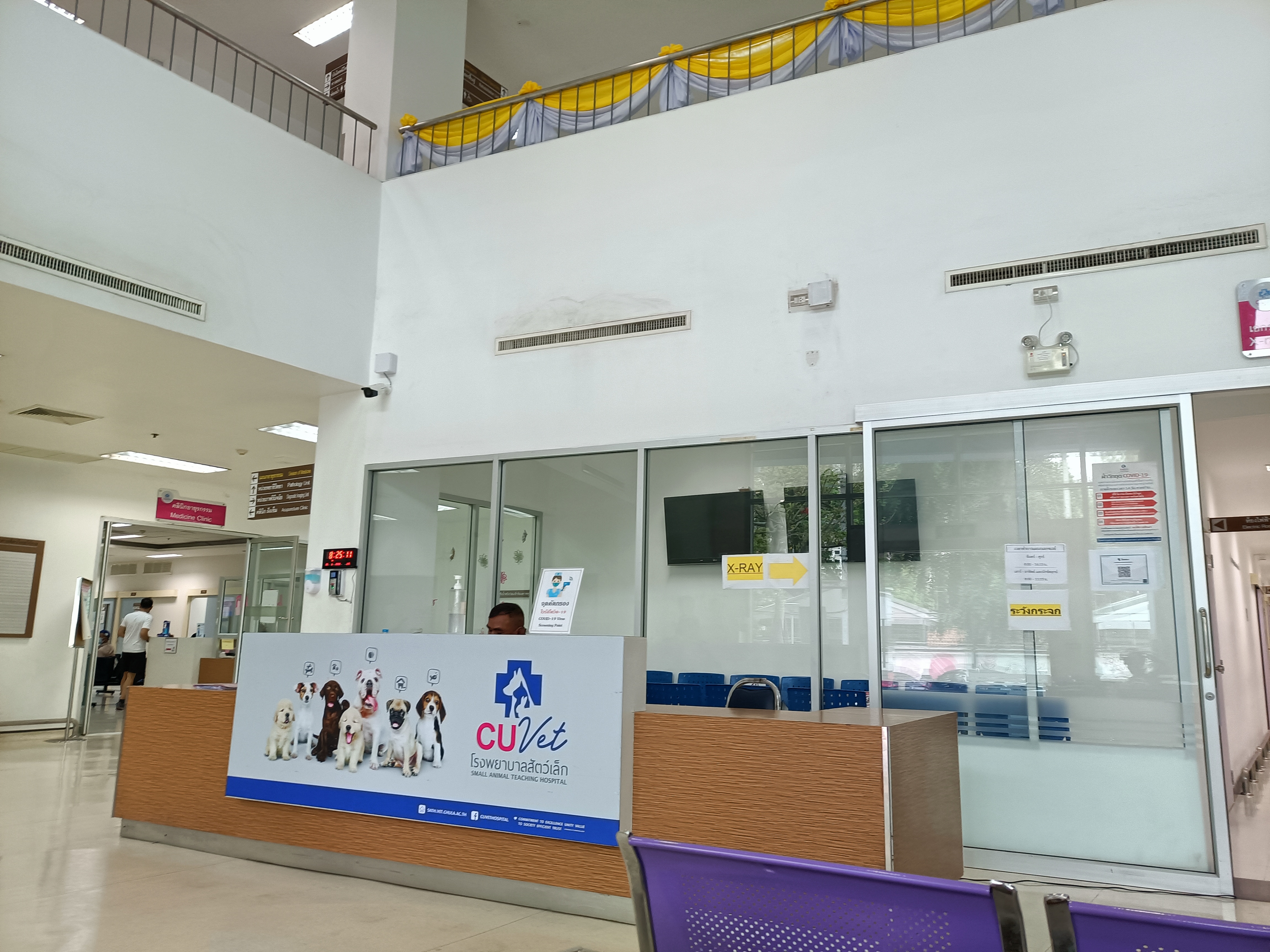 Chulalongkorn Small Animal Hospital