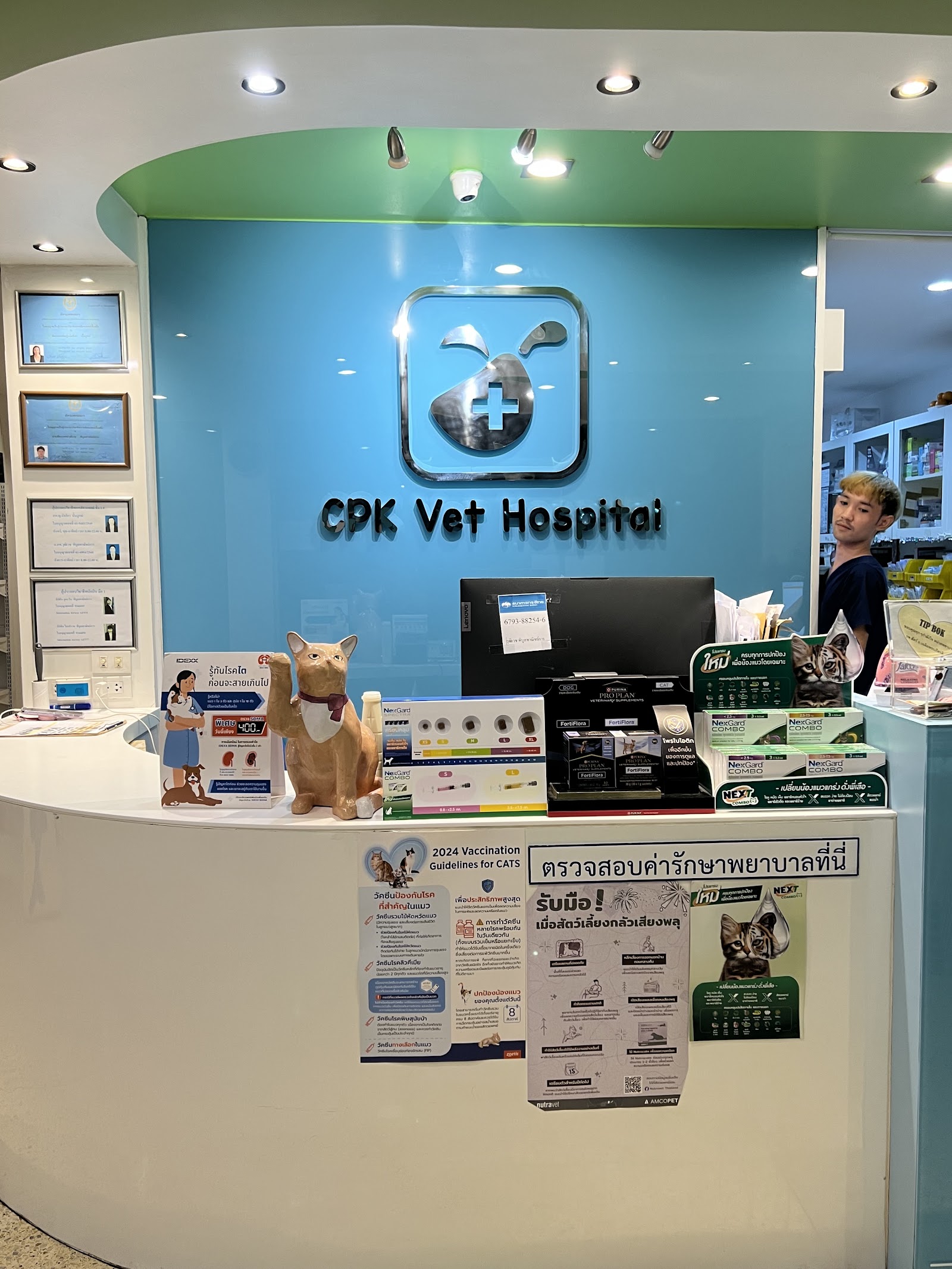 CPK Vet Hospital