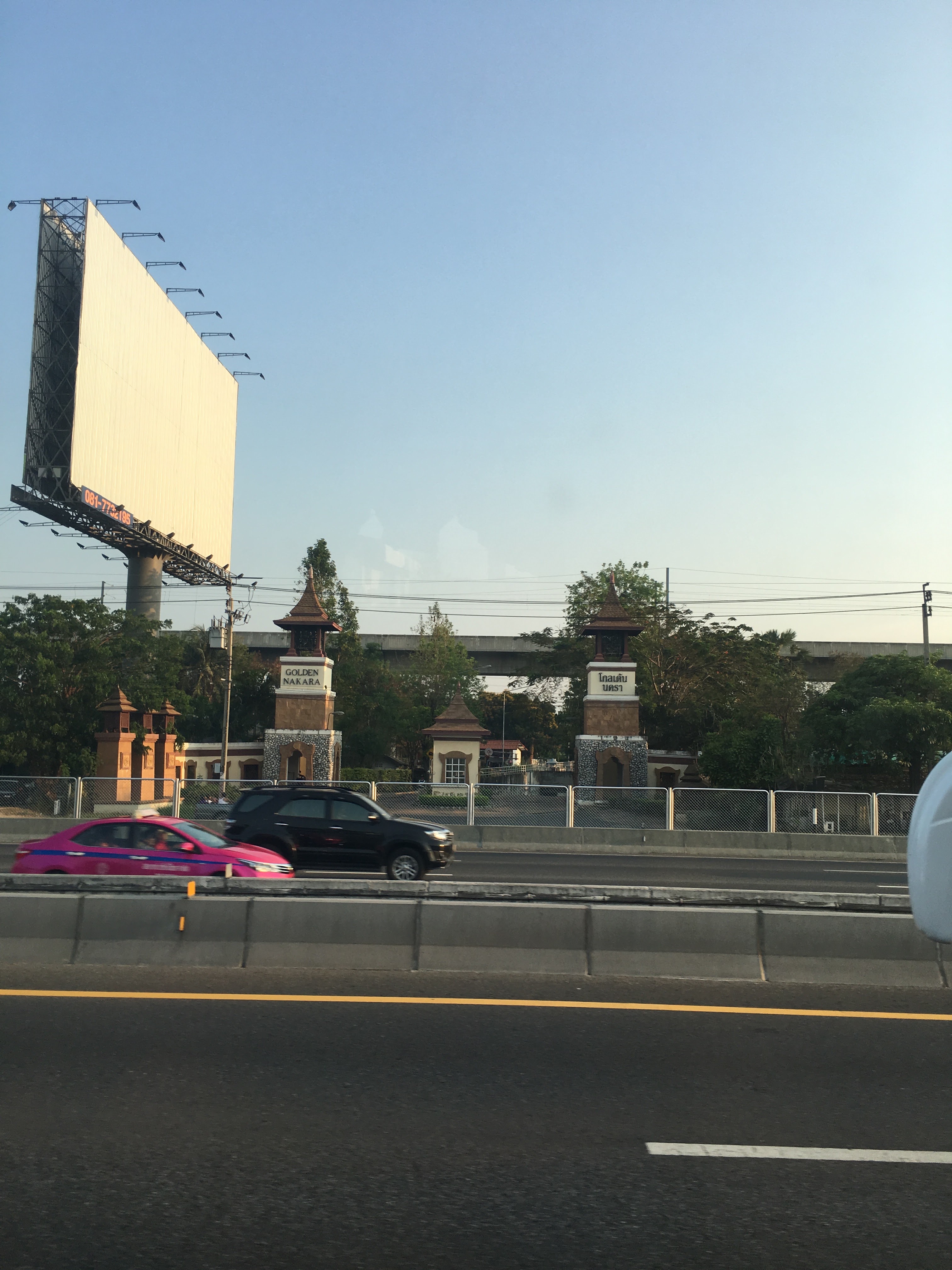 Golden Nakara Village (Motorway Entrance)
