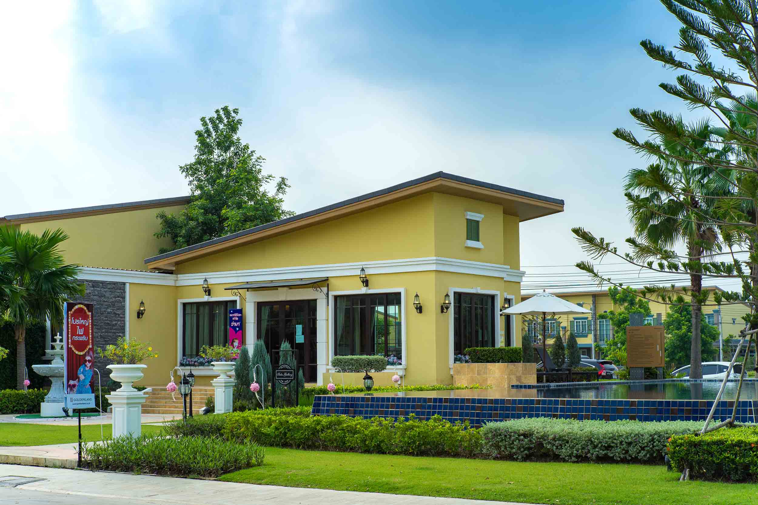 Golden Town Onnut-Pattanakan