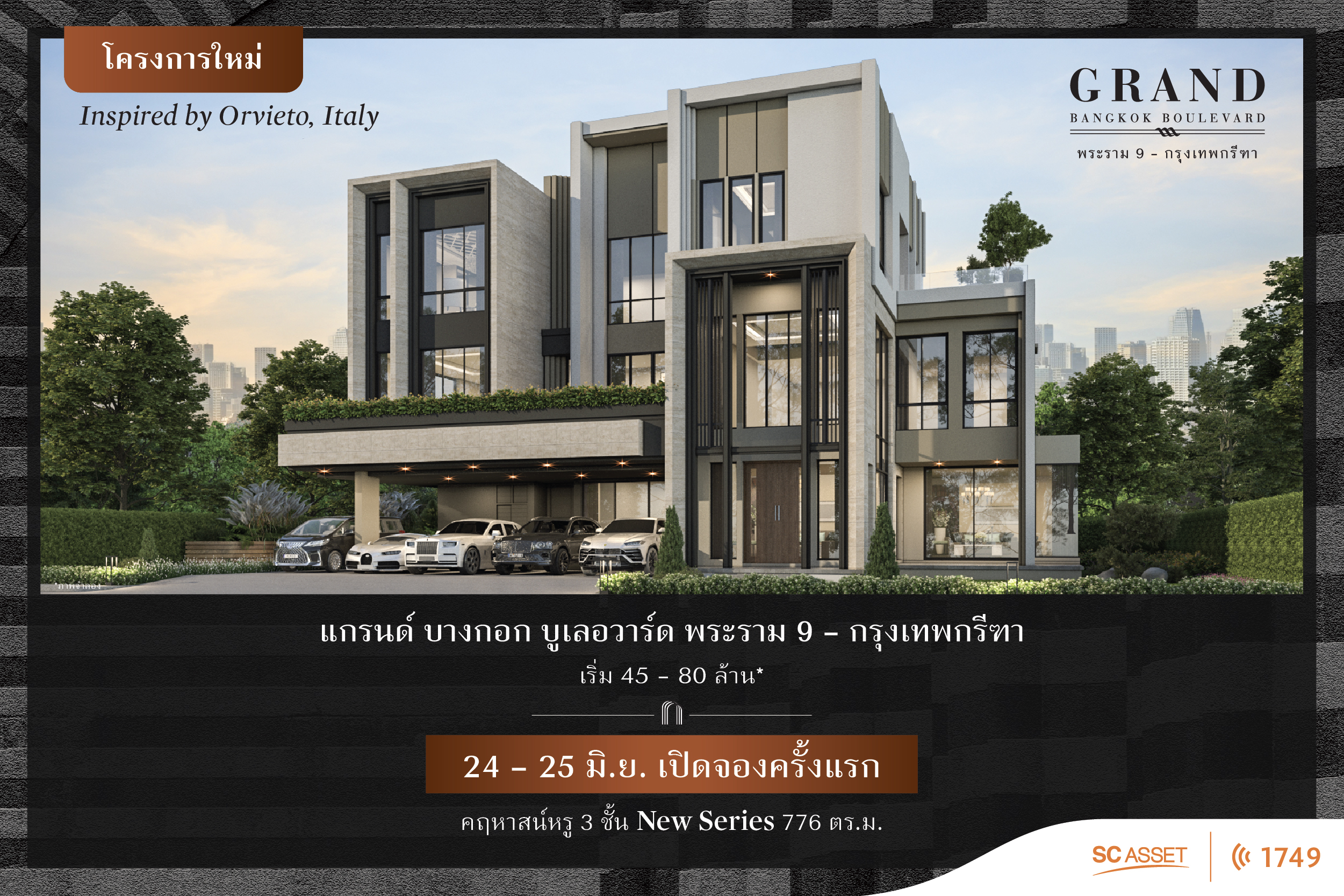 Grand Bangkok Boulevard Rama9-Krungthepkritha