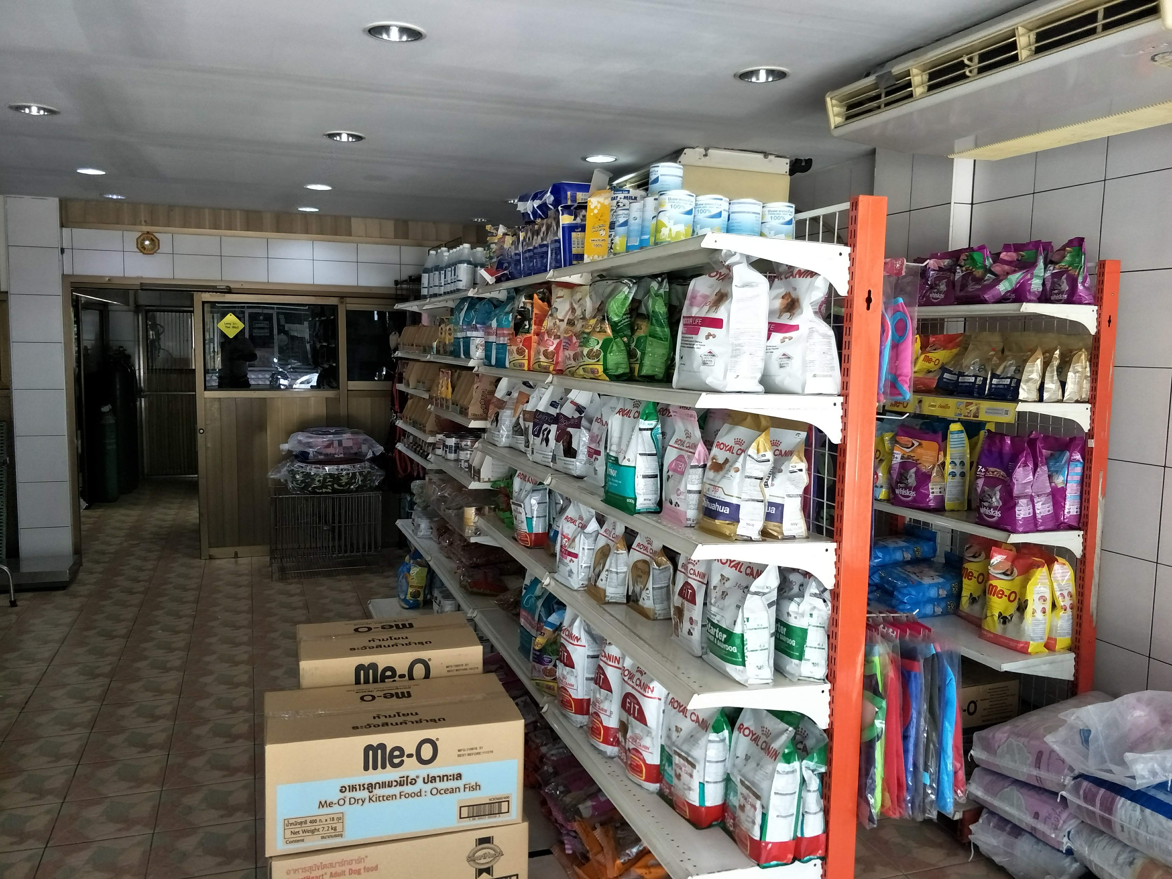 Happyland Animal Hospital