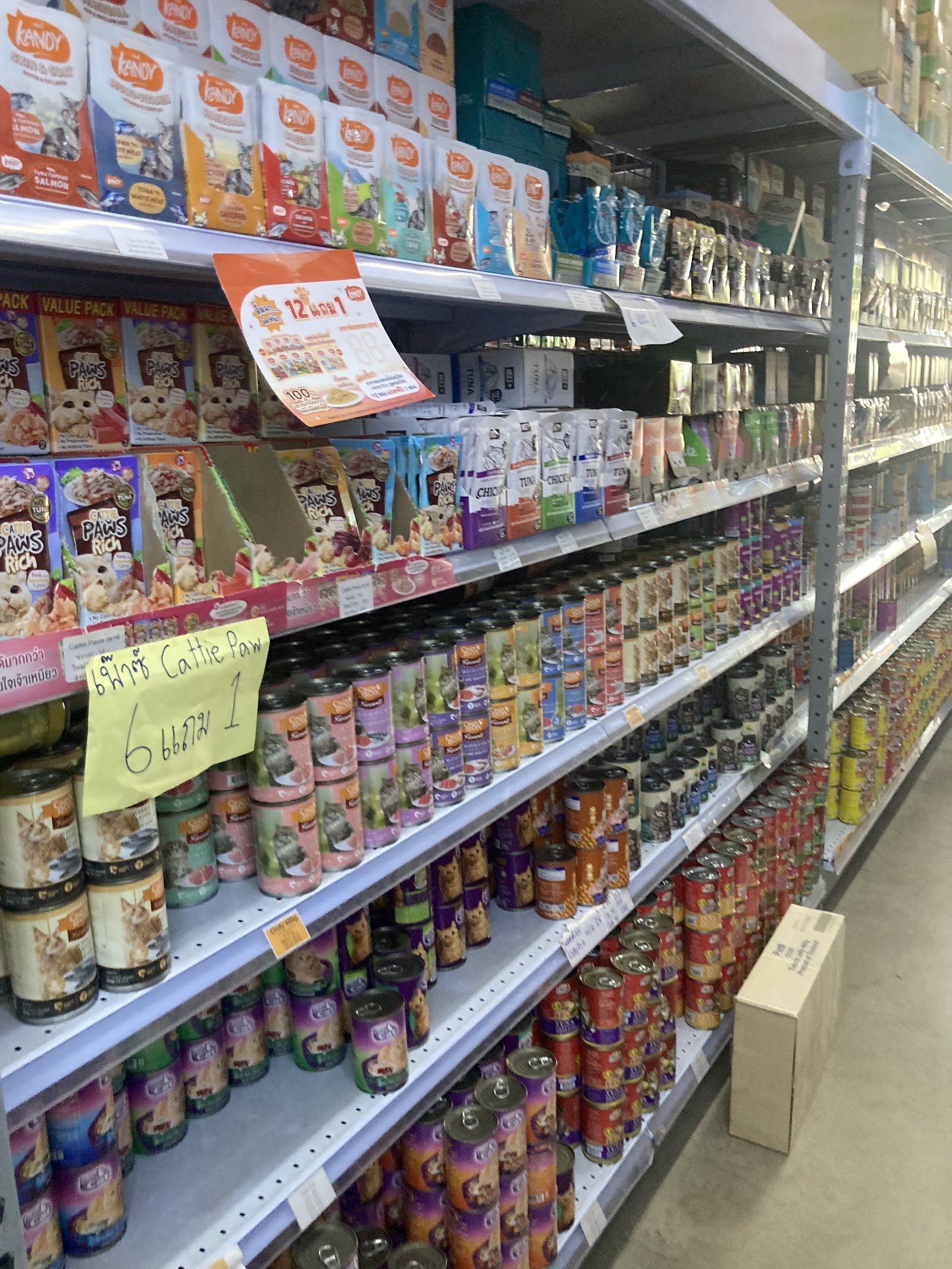 J-lek petshop