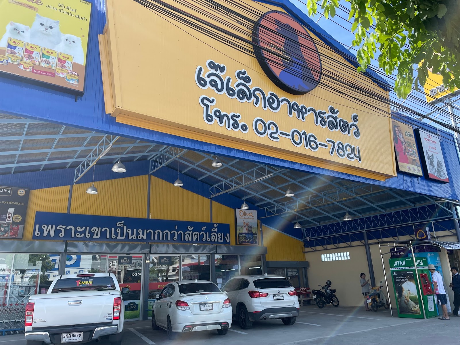J-lek petshop