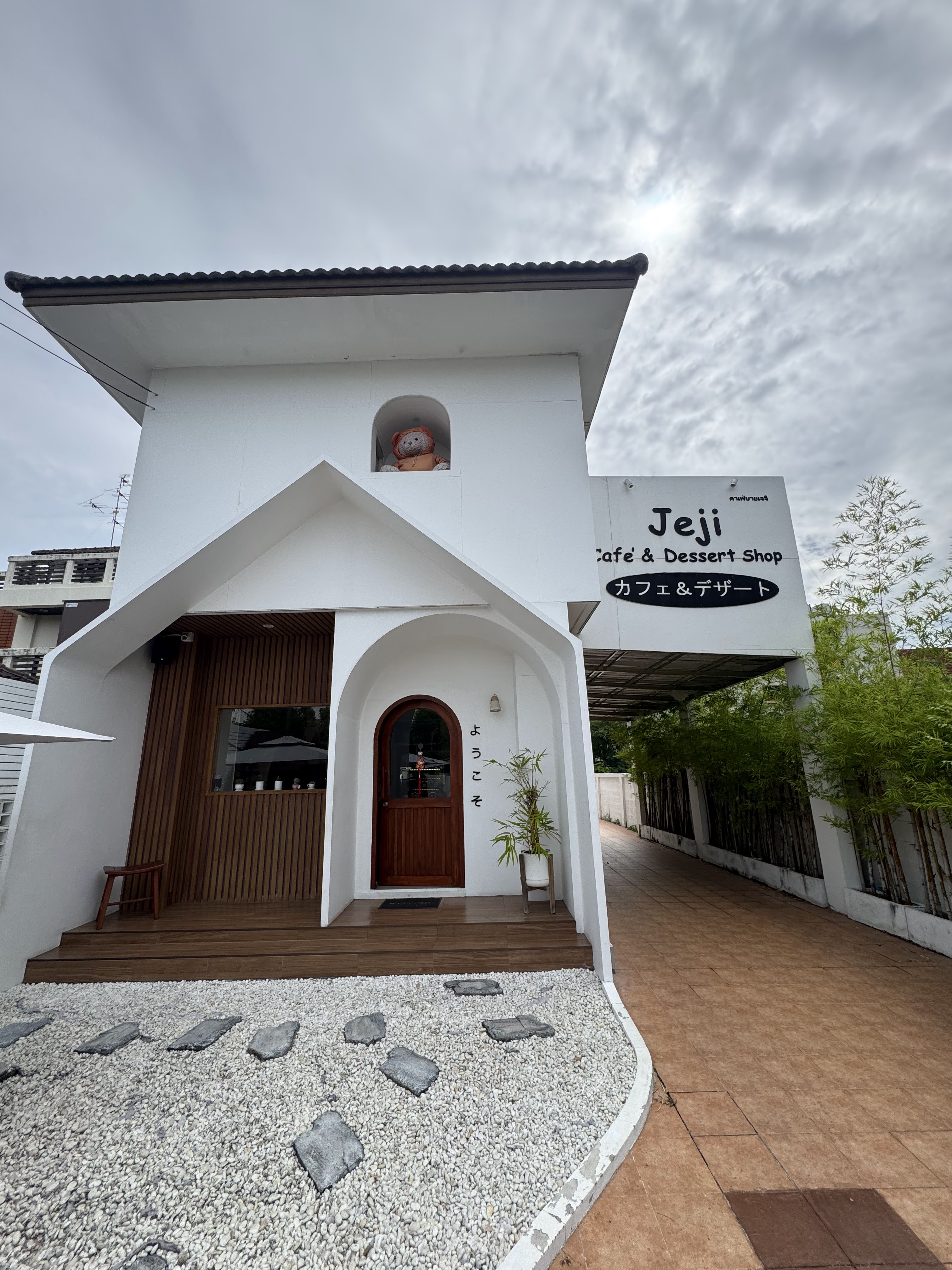 Jeji Cafe & Dessert Shop