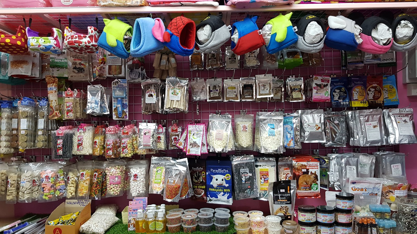 Kaesugar Petshop