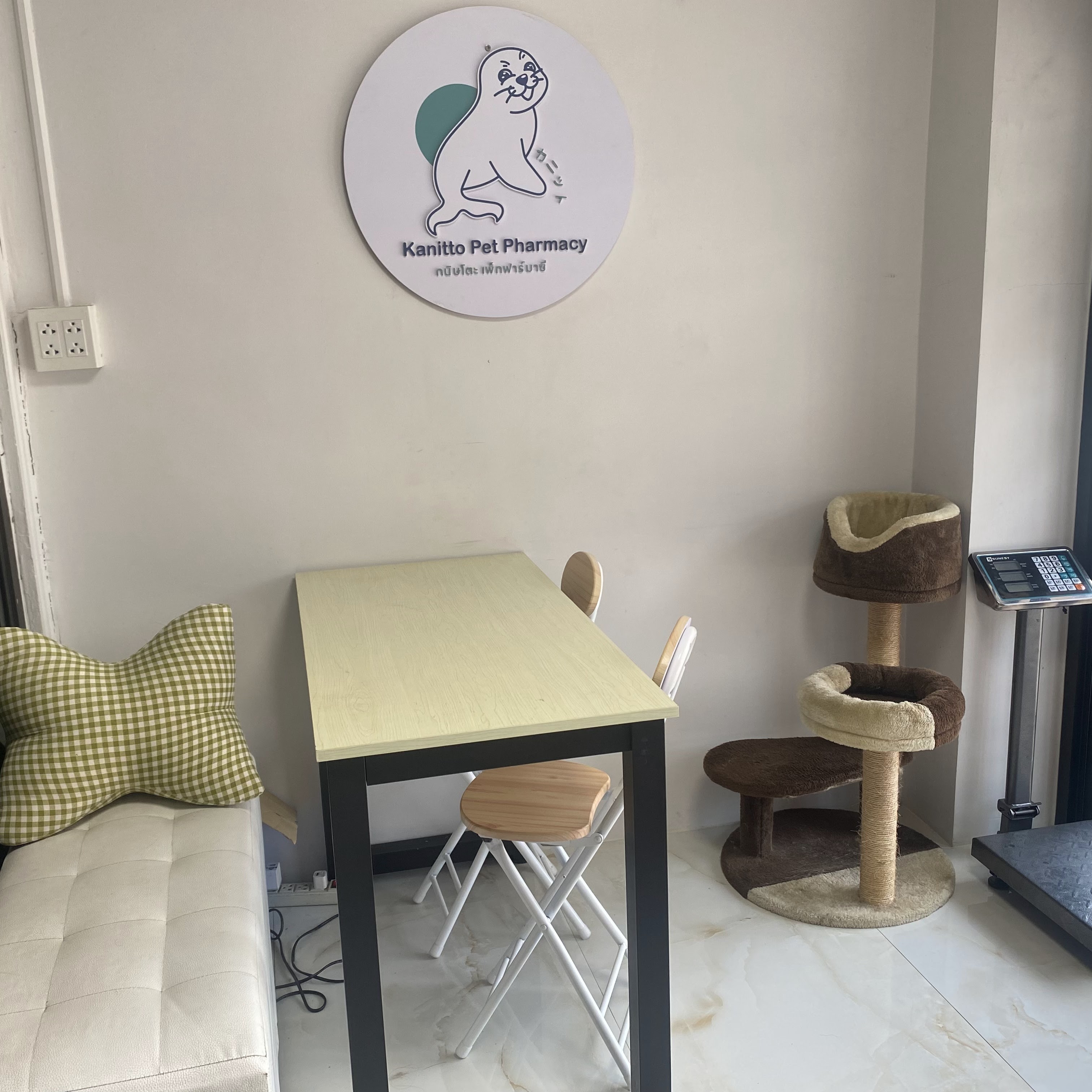 Kanitto Pet Clinic