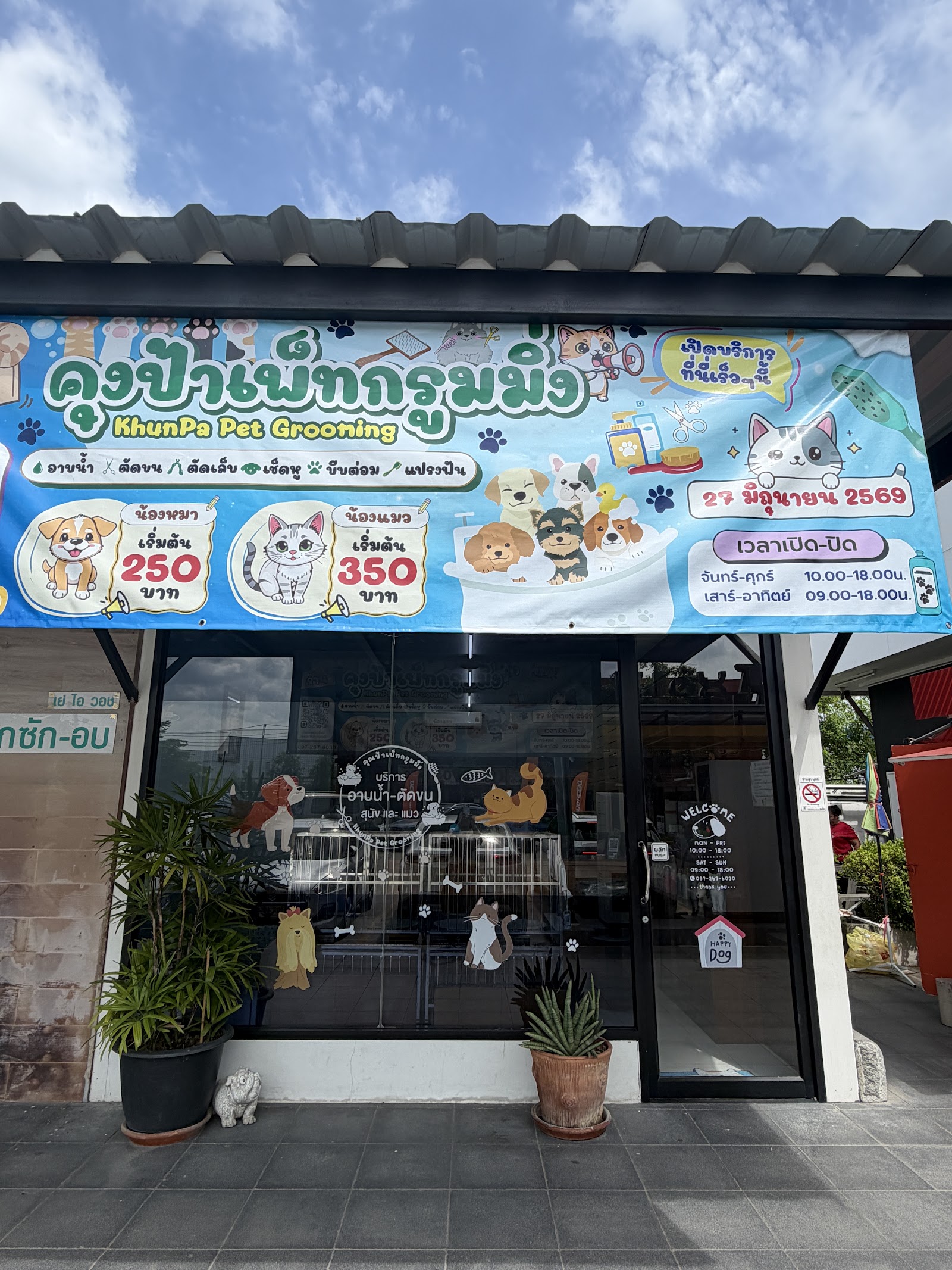KhunPa Pet Grooming