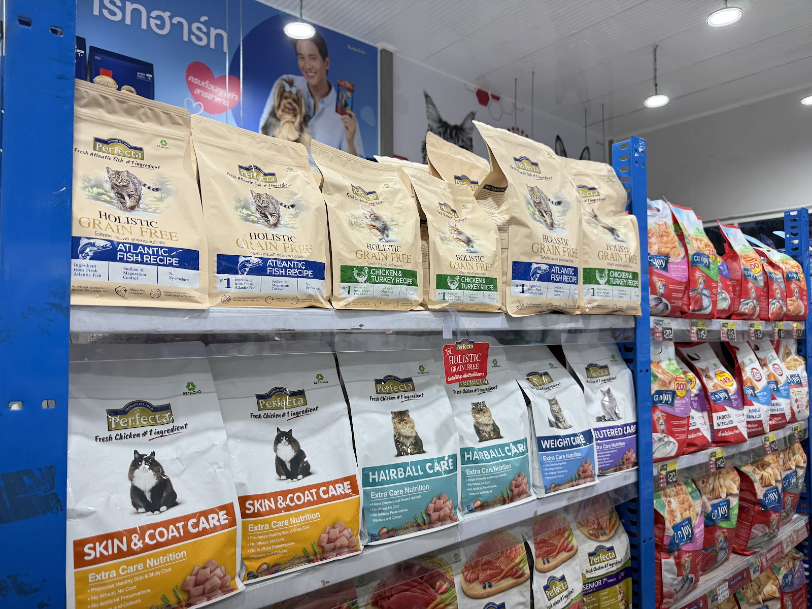 Maletkhao Petshop (Srinakarin Branch)