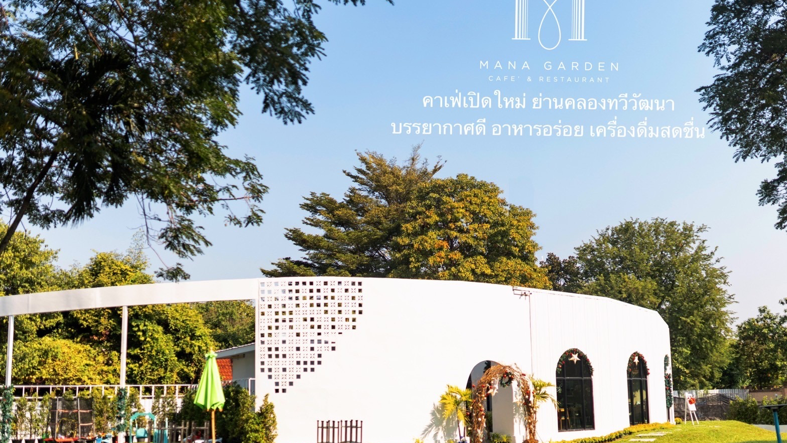 Mana Garden - Cafe' & Restaurant