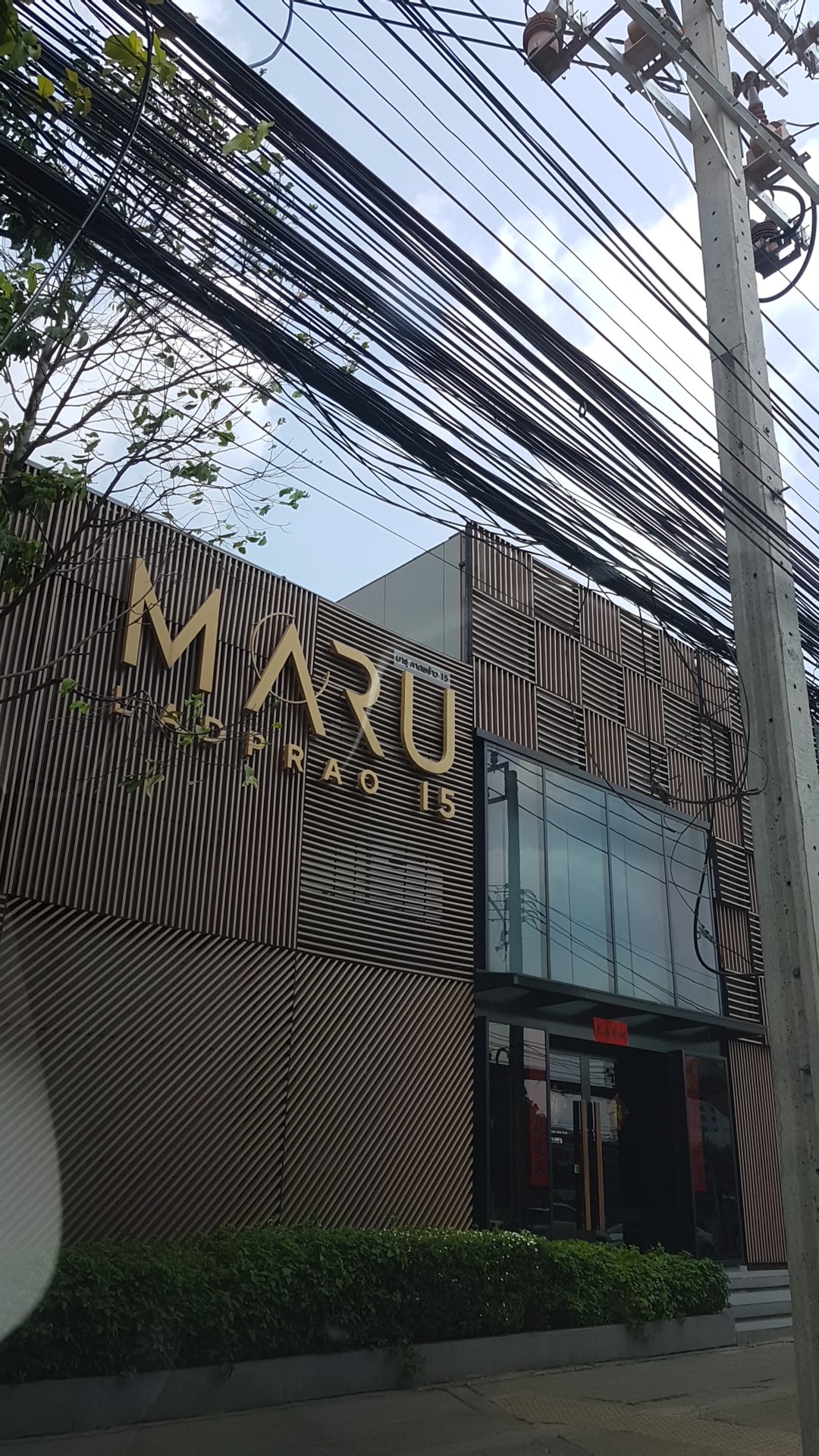 Maru Ladprao 15 : 15