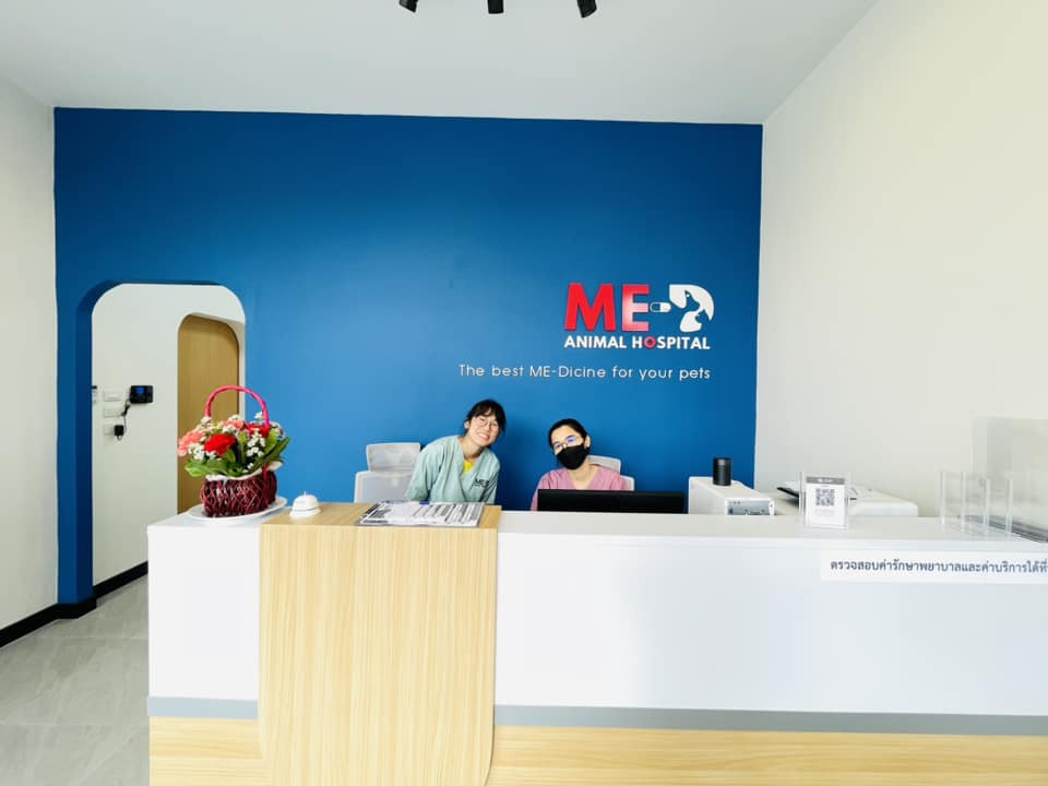 ME-D Animal Hospital