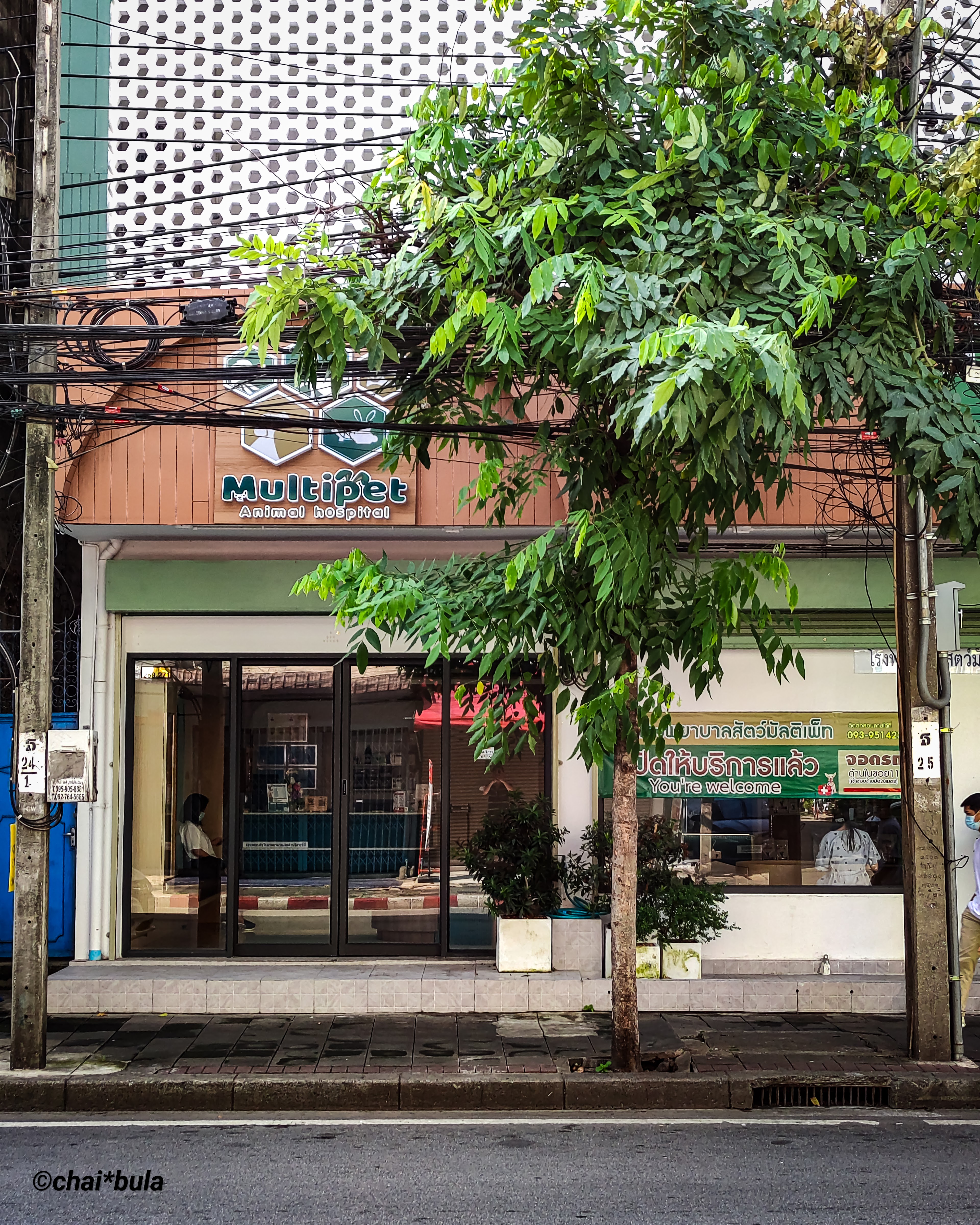 Multipet Animal Hospital