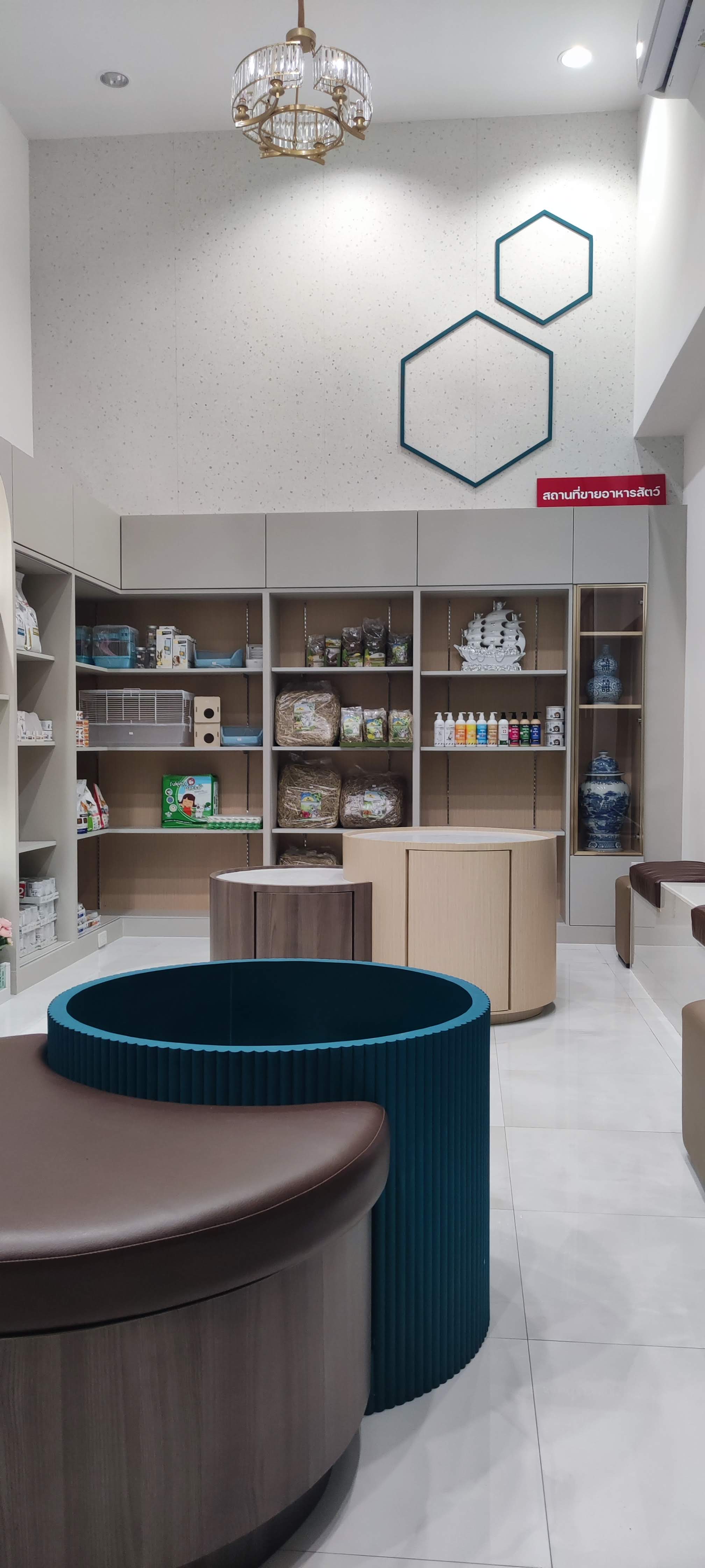 Multipet Animal Hospital