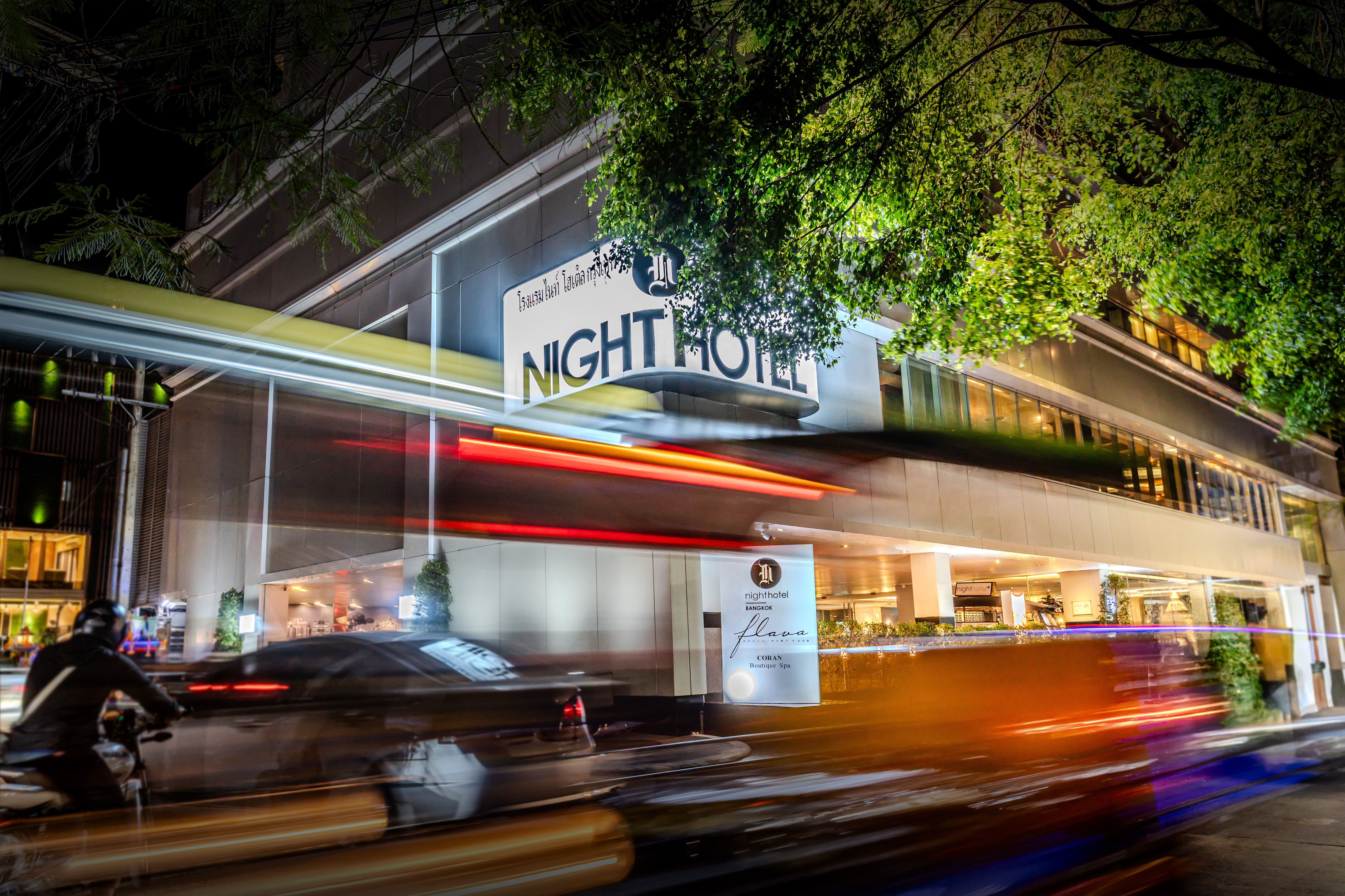 NIGHT Hotel Bangkok - Asoke Sukhumvit 15