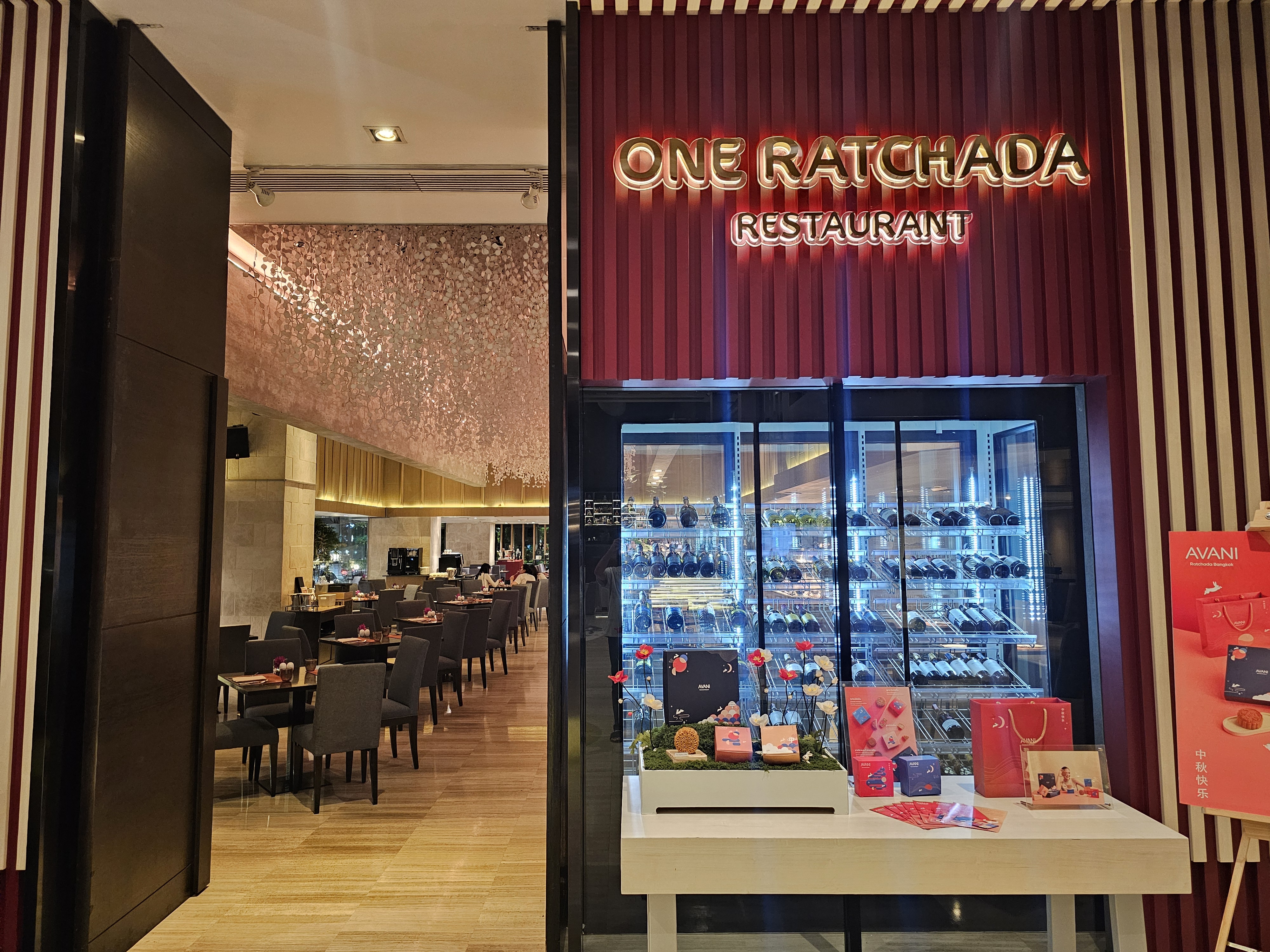 One Rachada