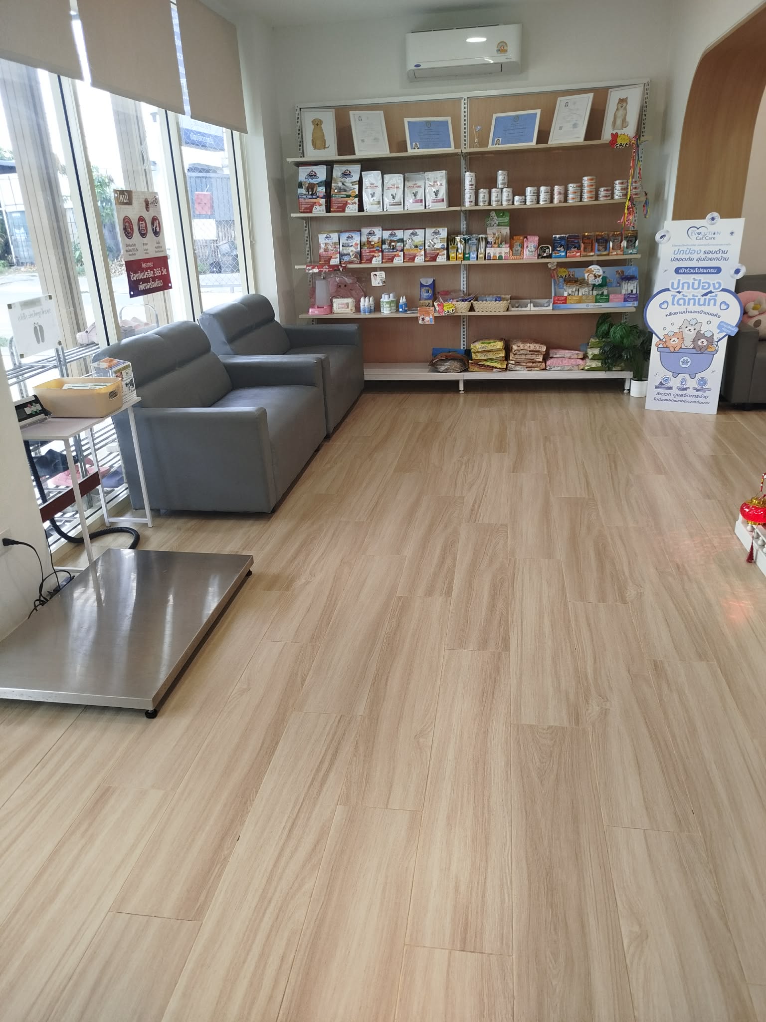 Pet Town Animal Hospital Ratchapruek branch