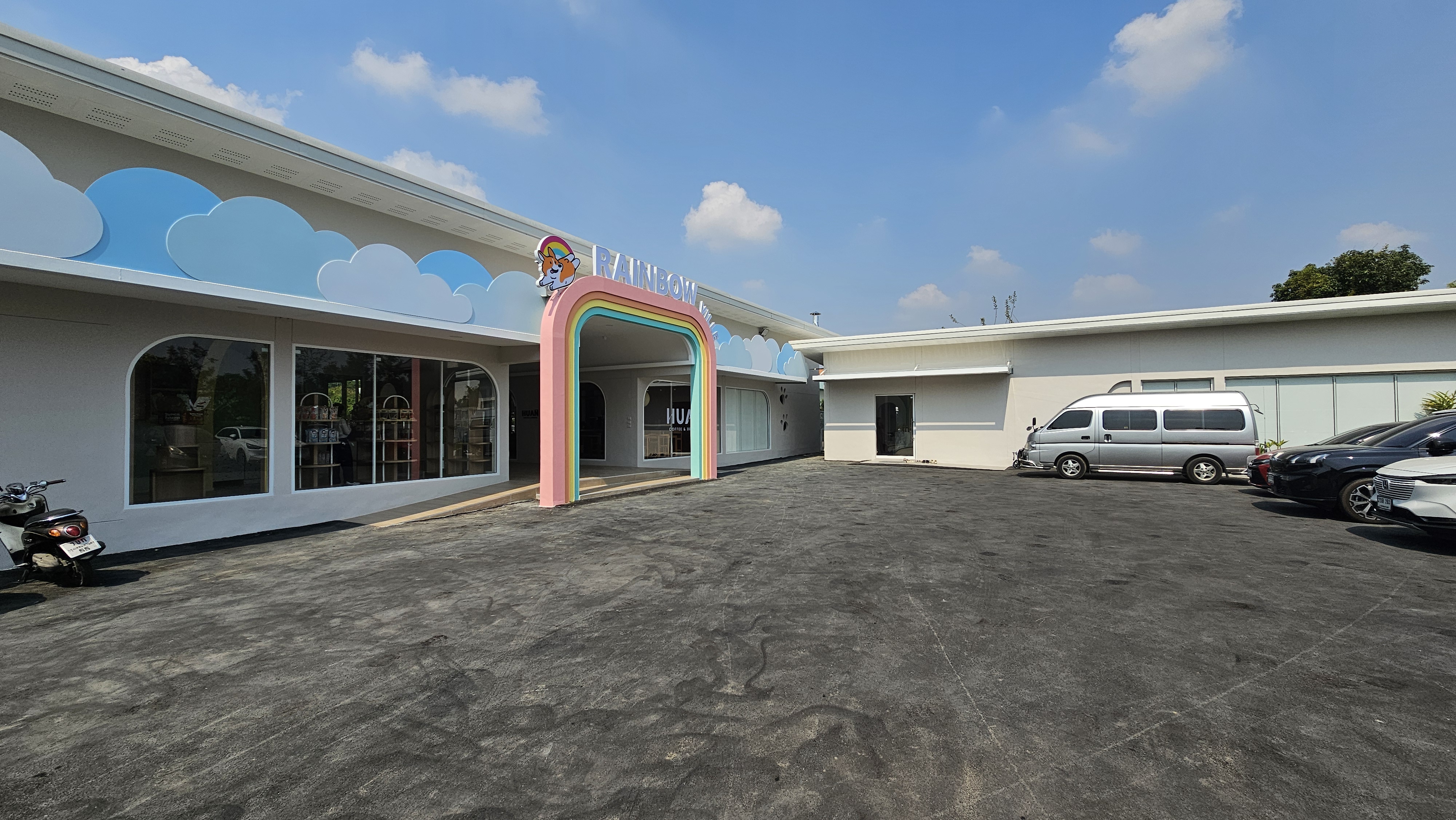 Petarium