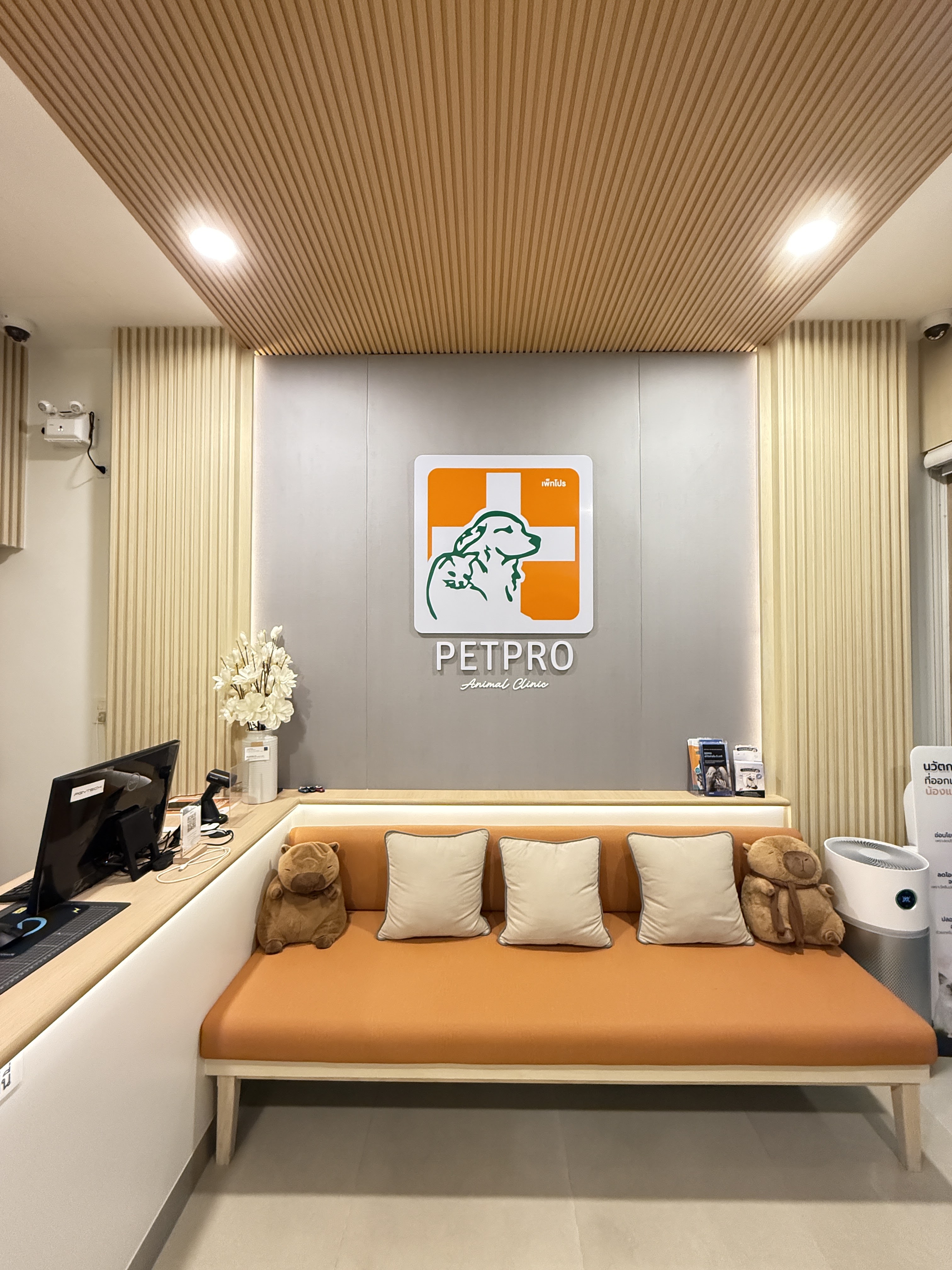 PETPRO Animal Clinic, Sukhumvit 54 Branch