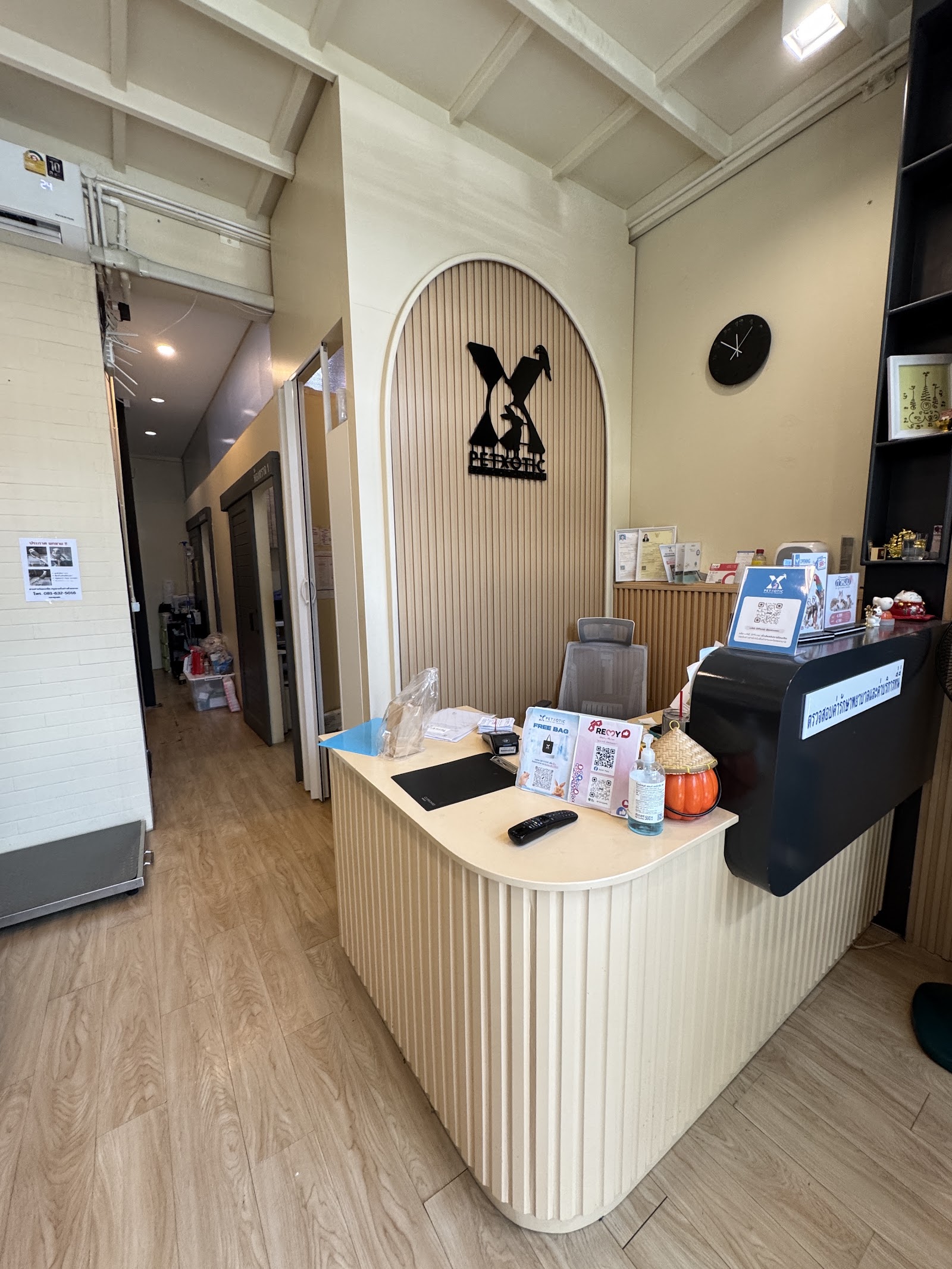 Petxotic Pet Hospital