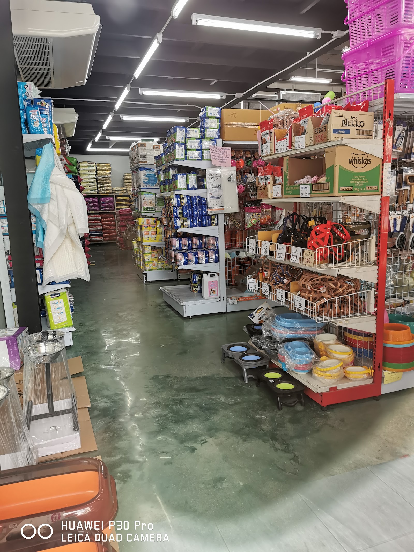 Phuri Pet Shop