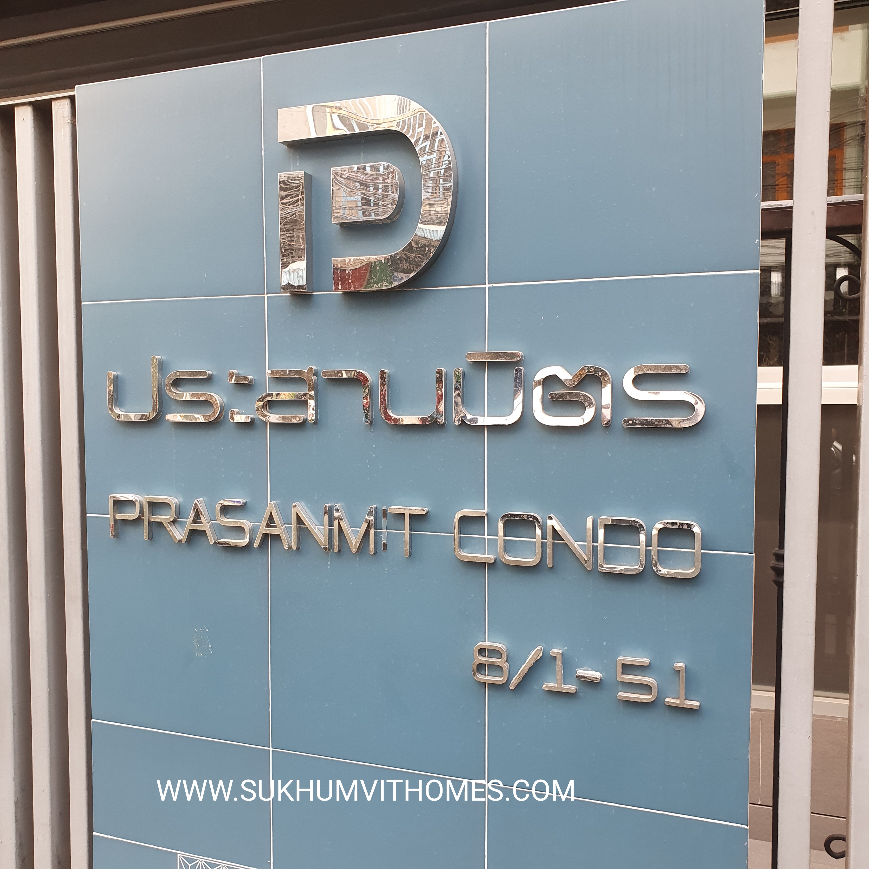 Prasanmitr Thani Tower