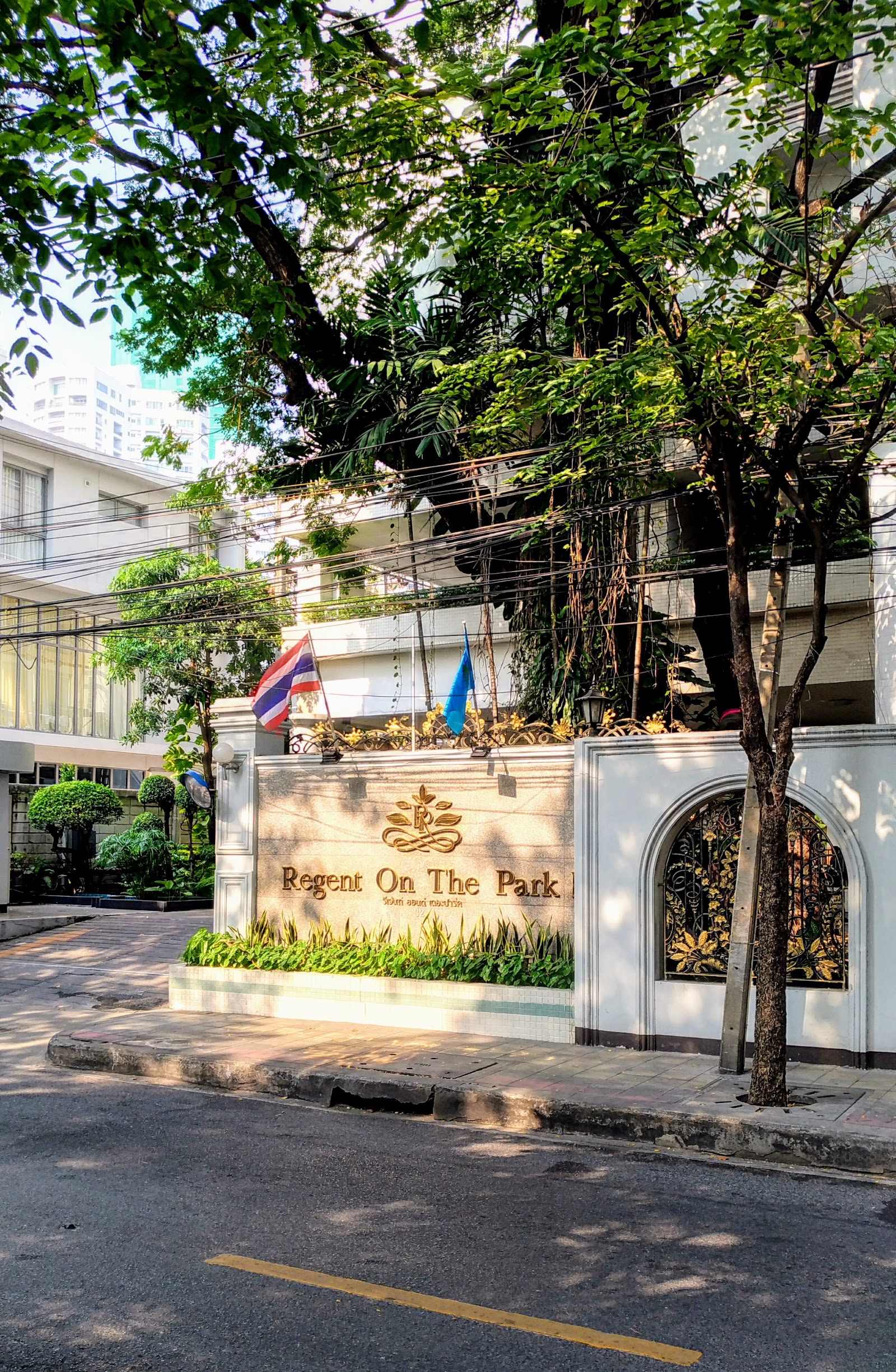 Regent on the Park 1