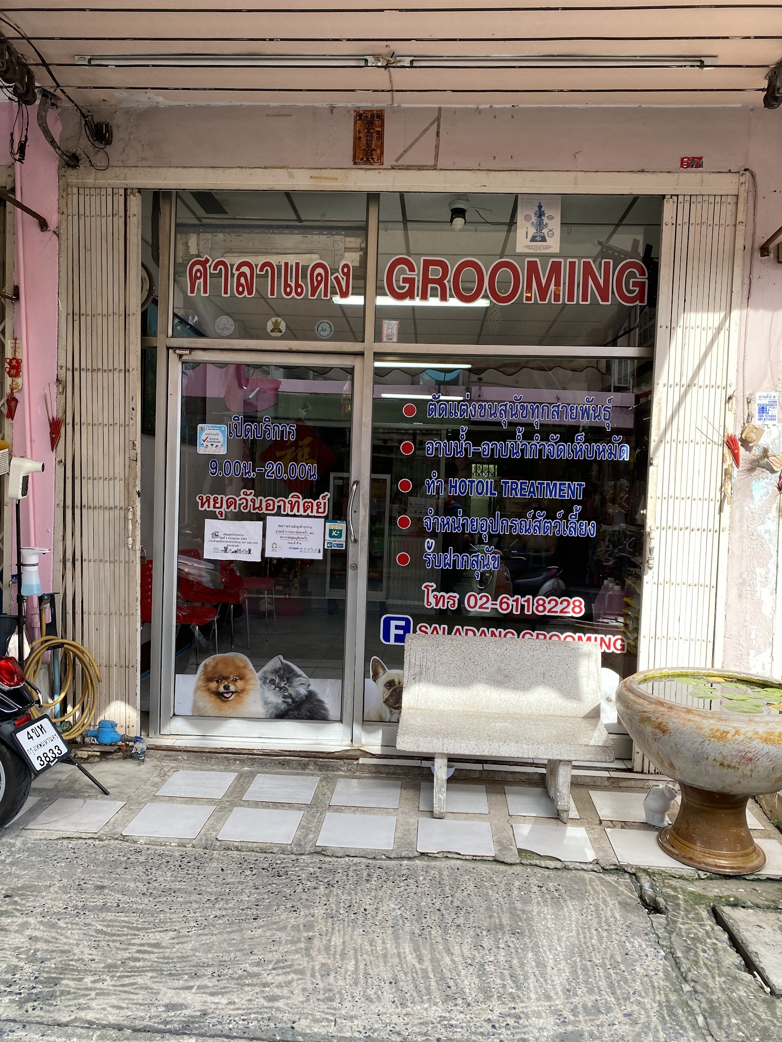 Sala Daeng Grooming