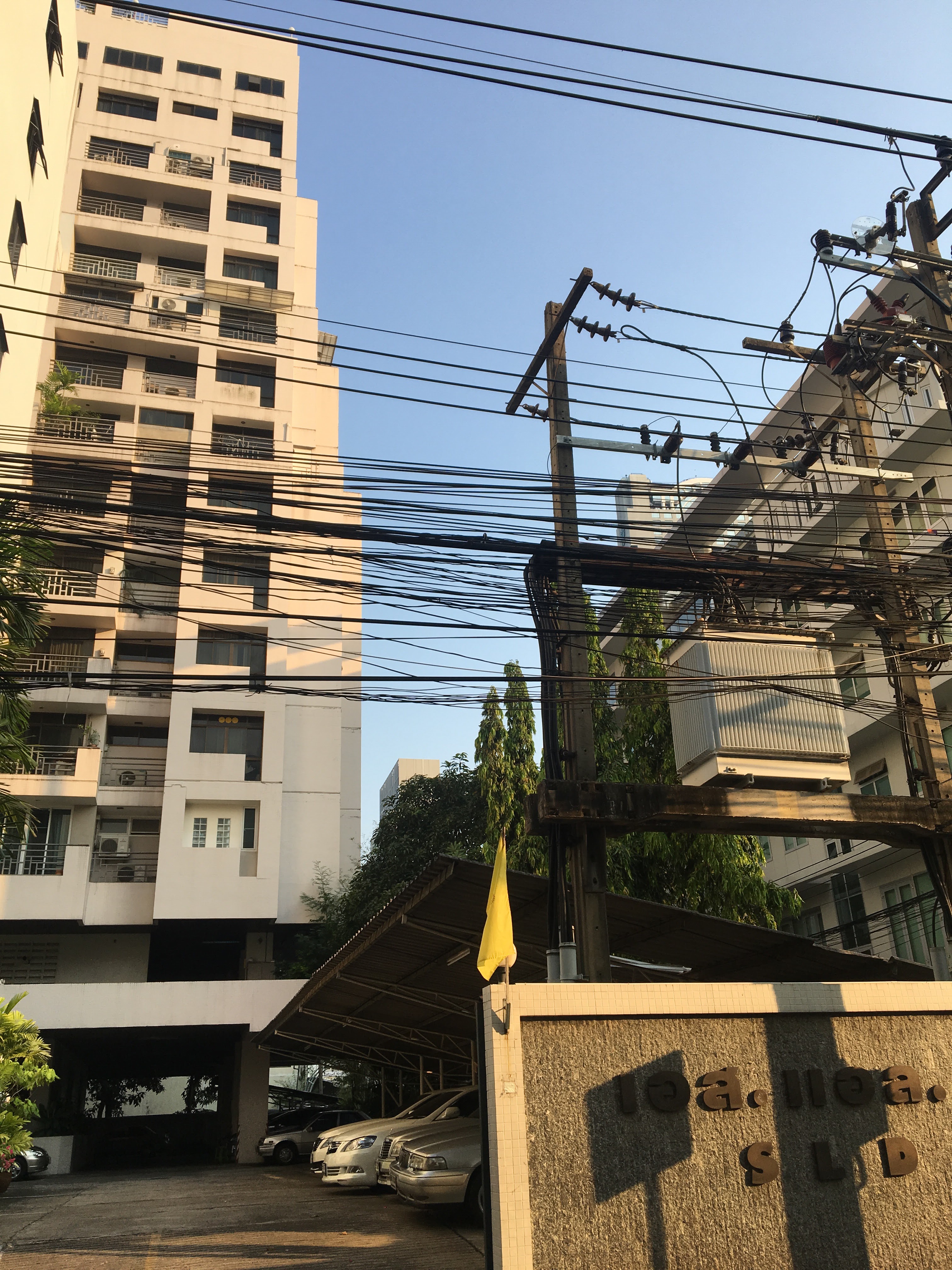 SLD Condo