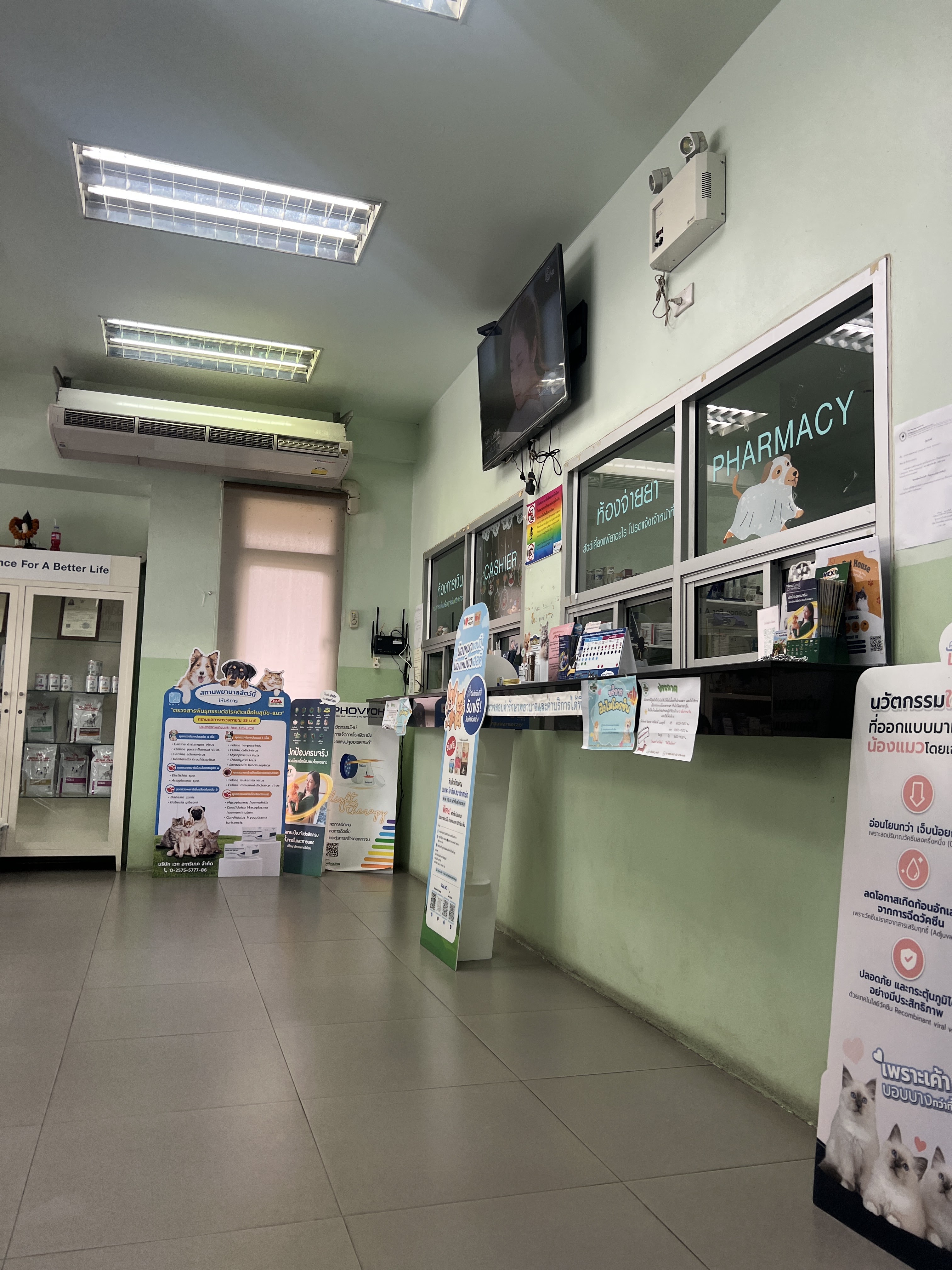Small Animal Hospital, Mahanakorn University of Technology