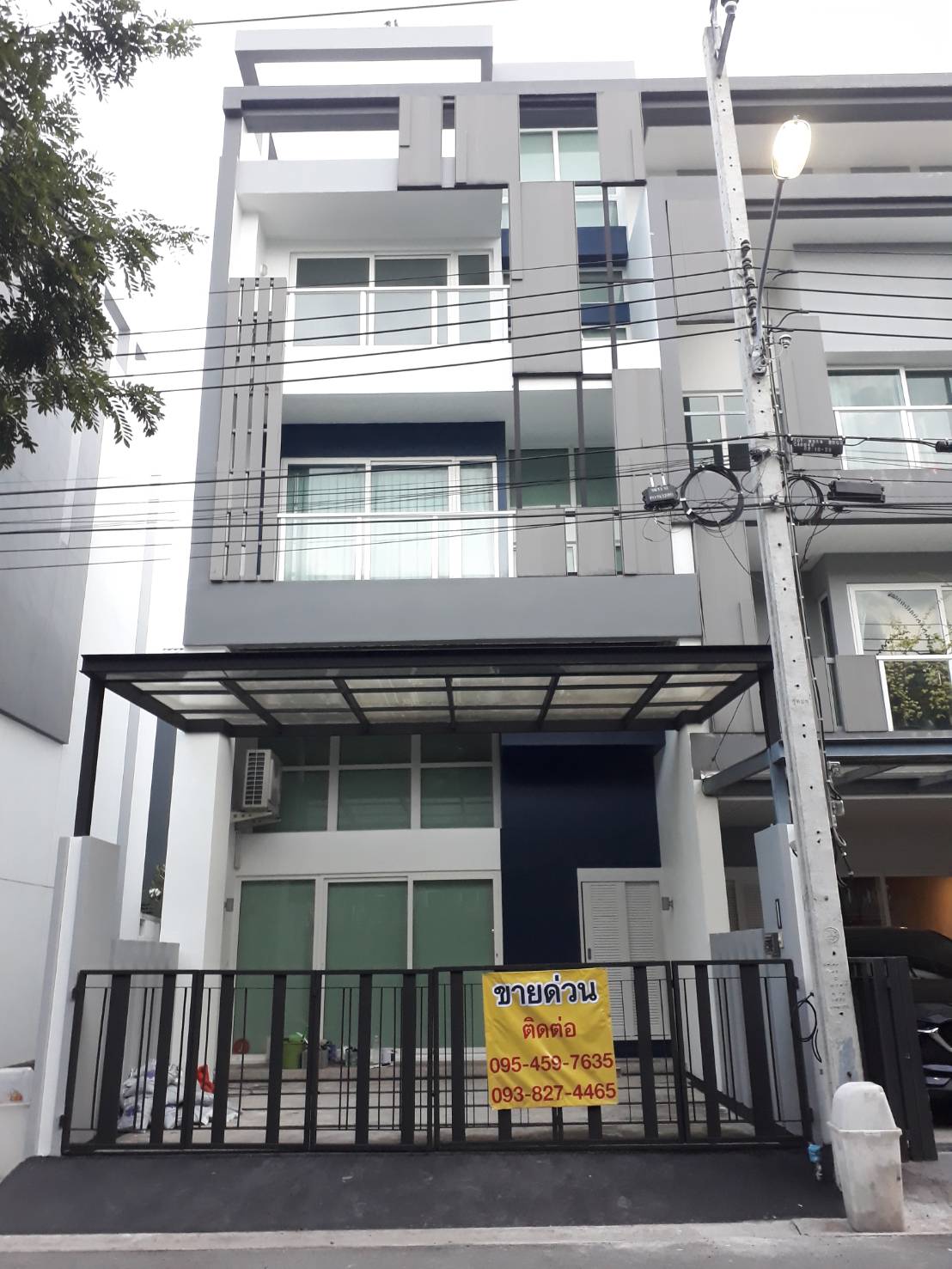 SPACE Townhome