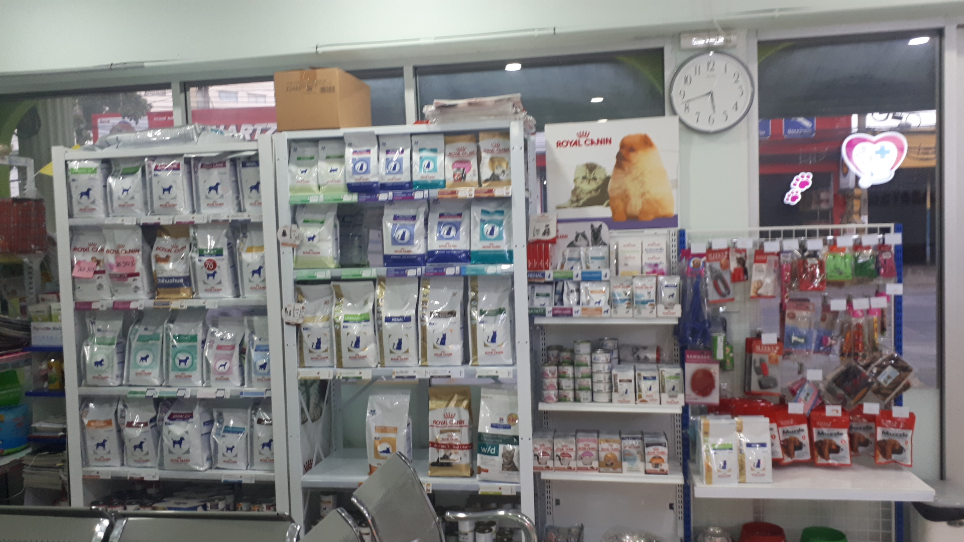 Sri Trang Agricultural Animal Hospital, Lat Pla Kao Branch