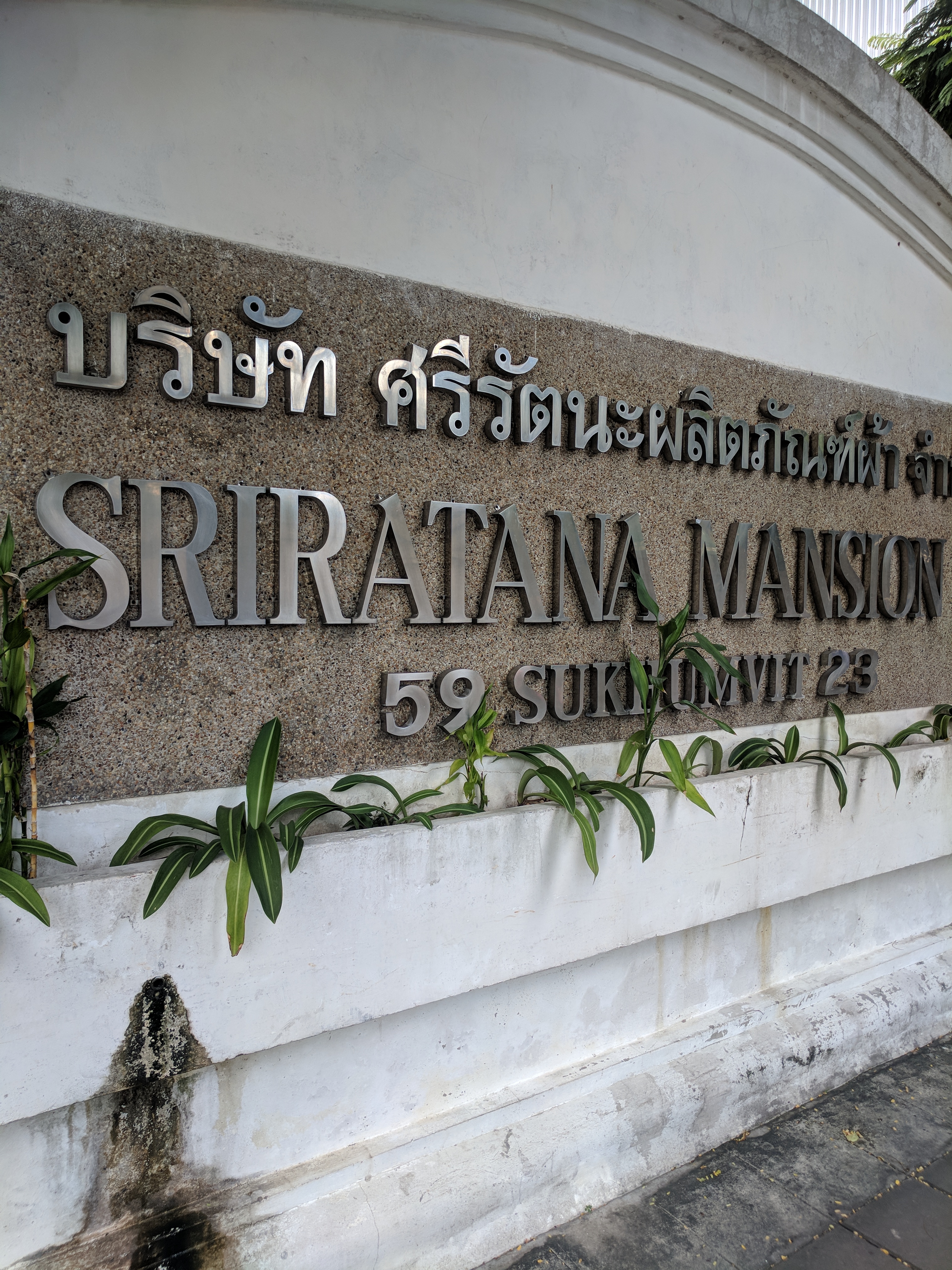 Sriratana Mansion 2