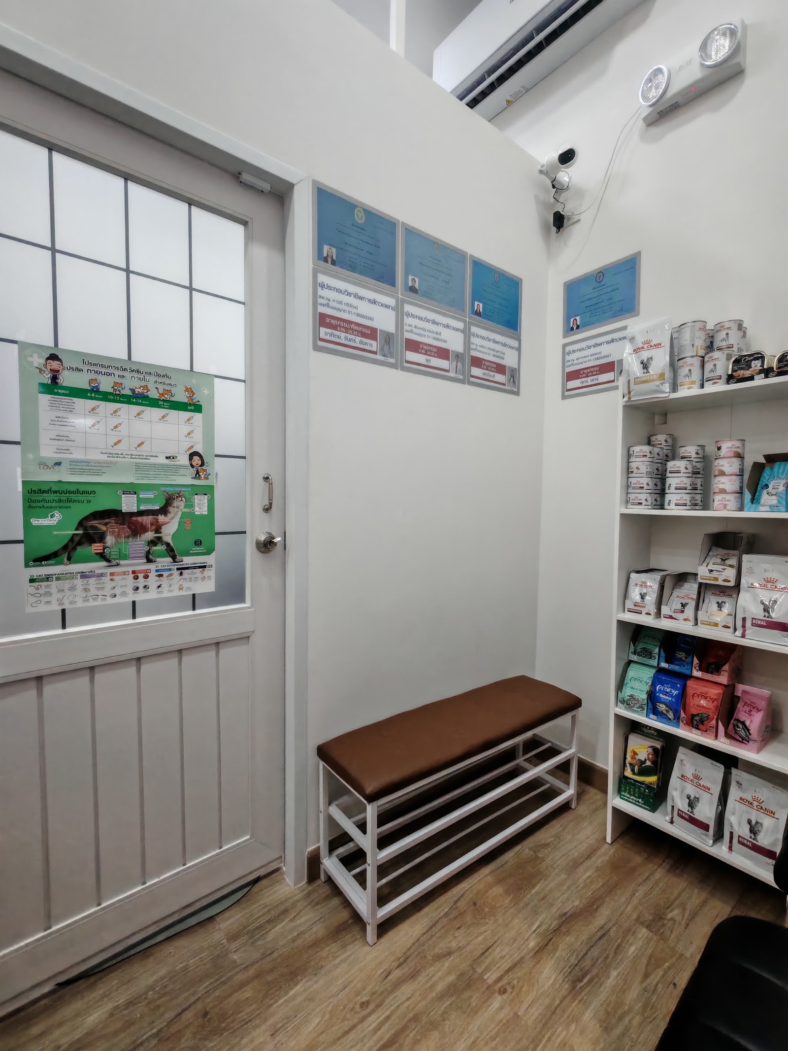 Suksamai Animal Care