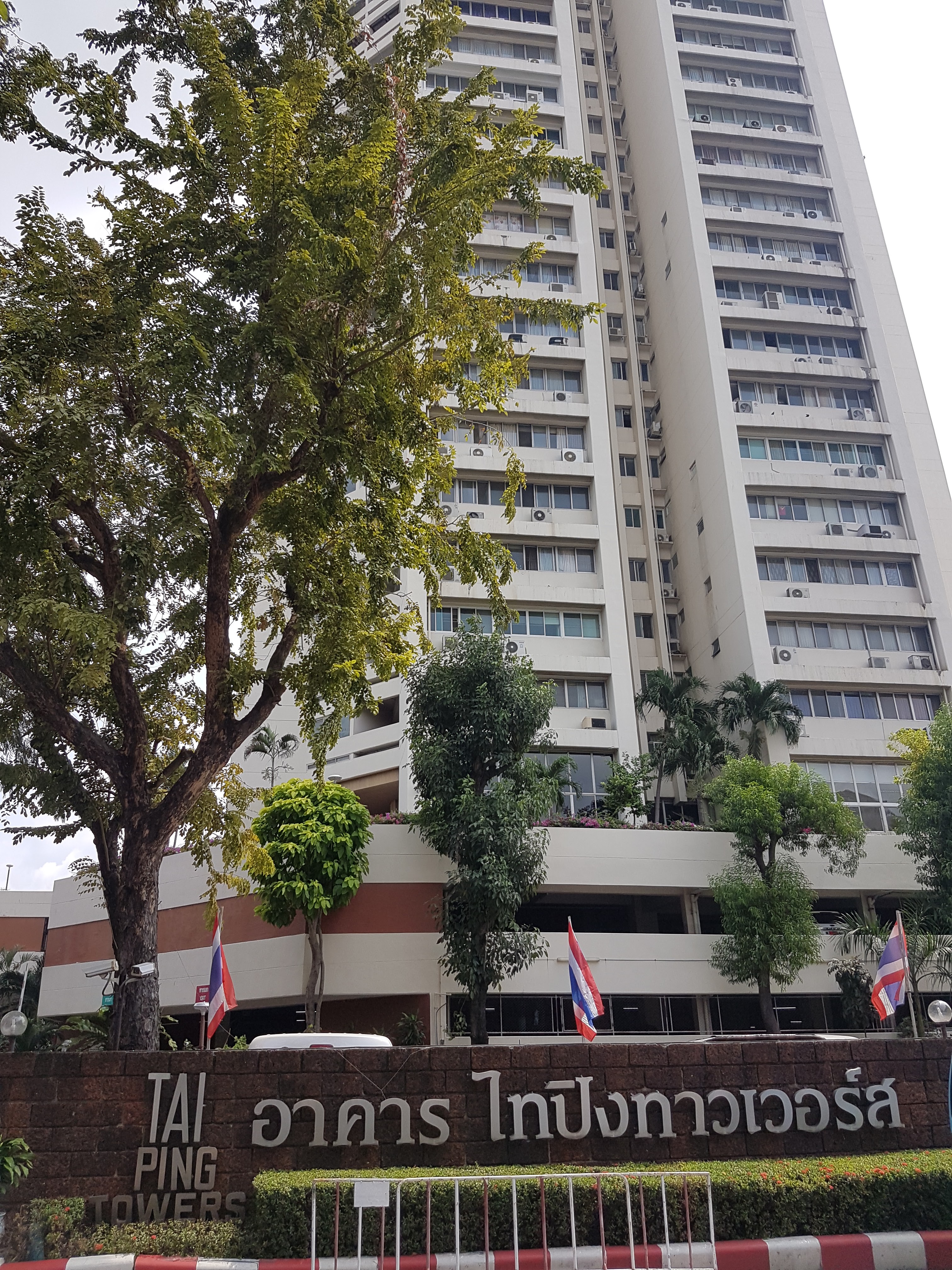 Tai Ping Towers