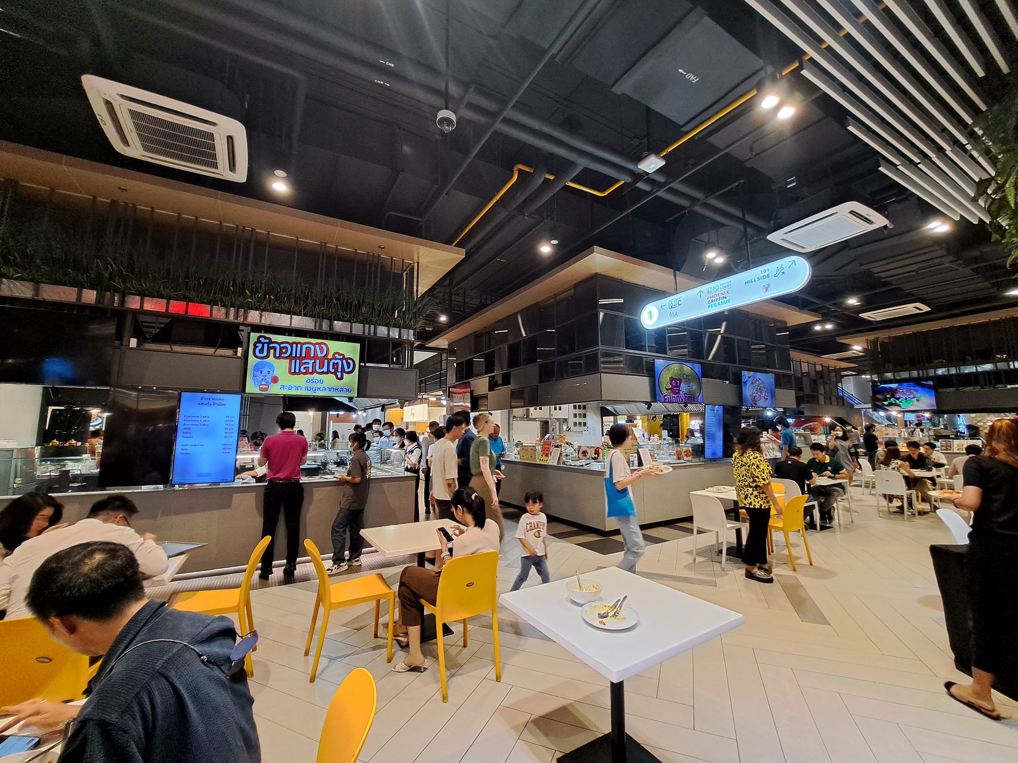 True Digital Park