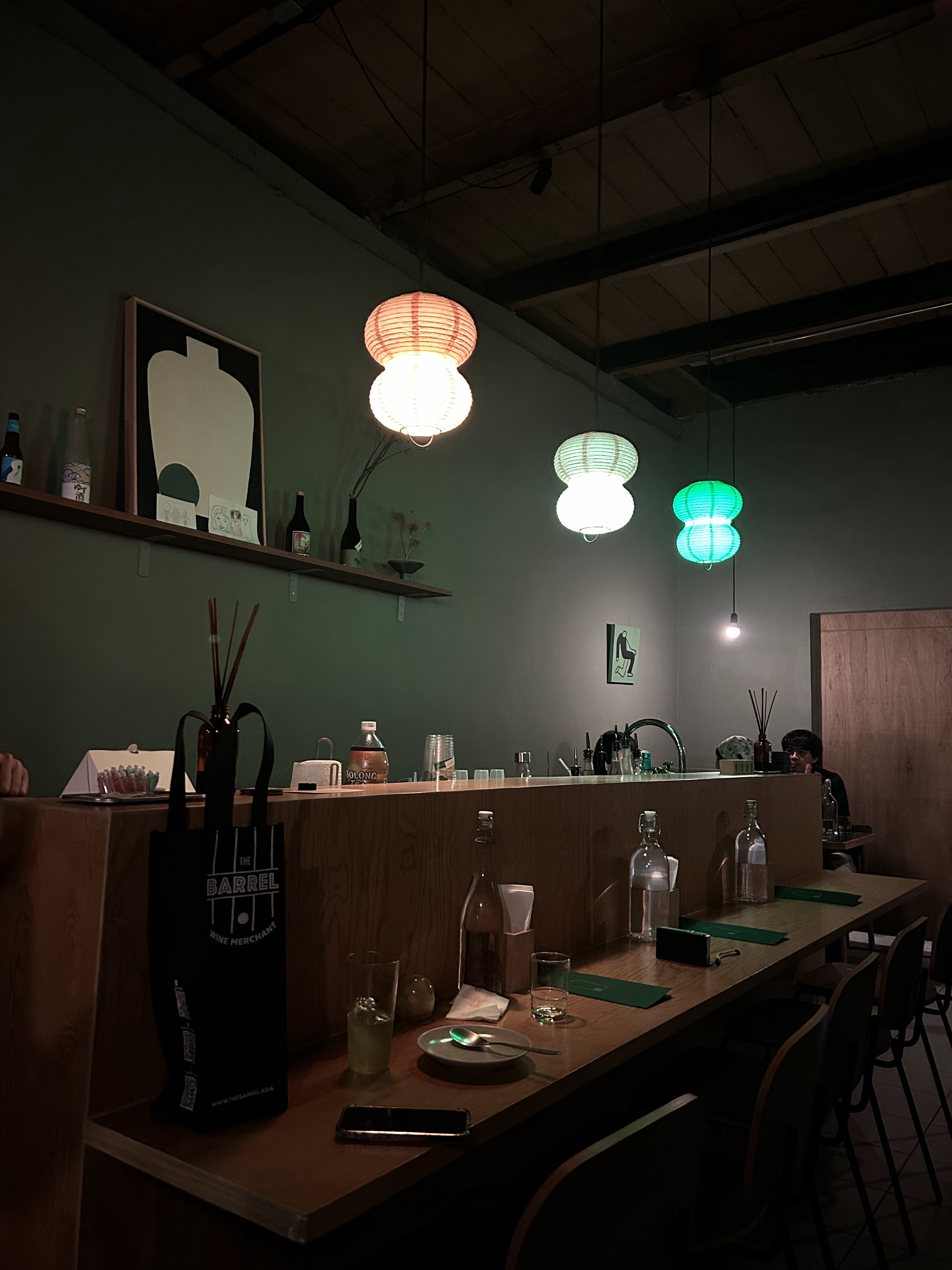 Very Nice Bar