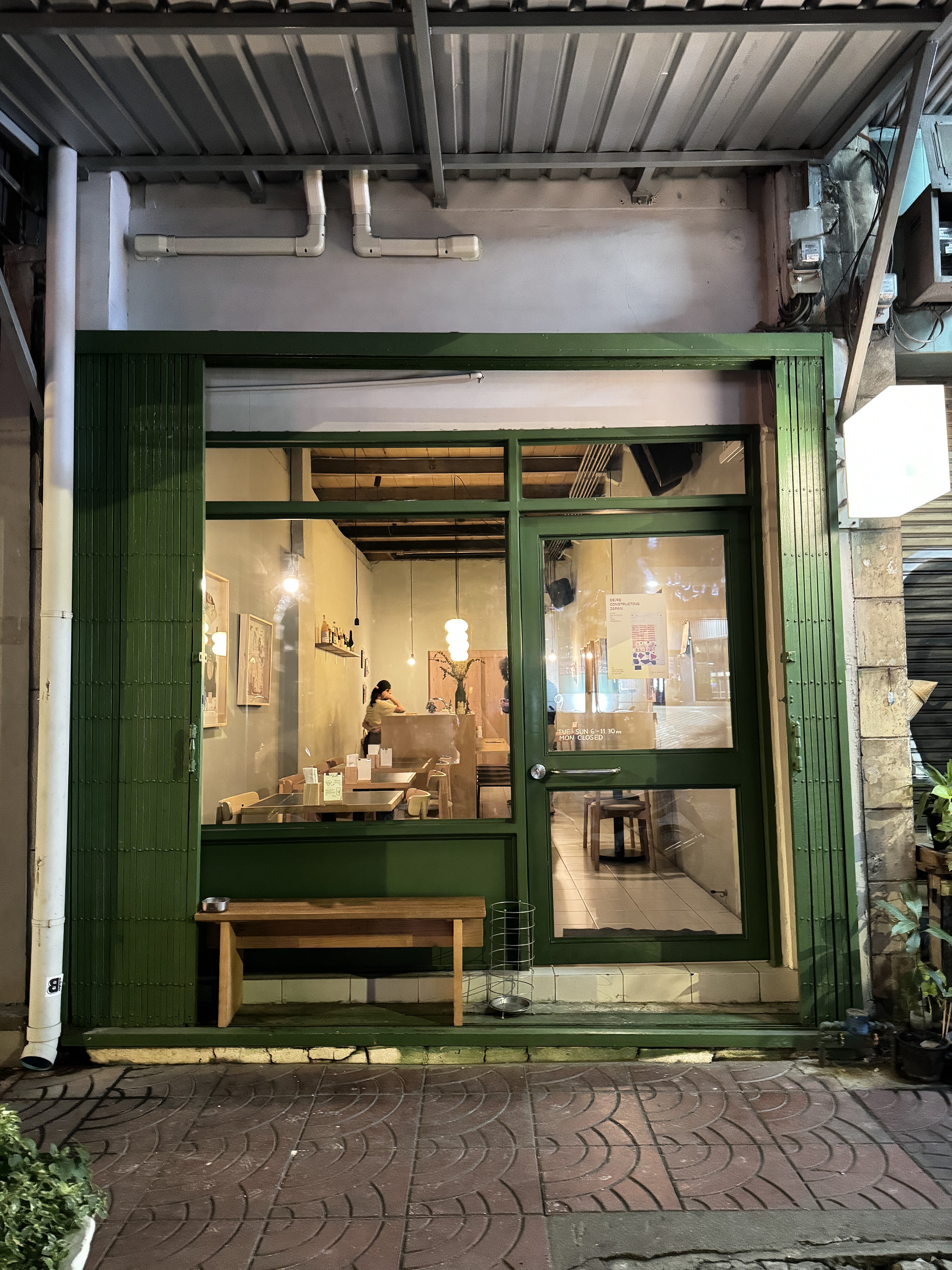 Very Nice Bar