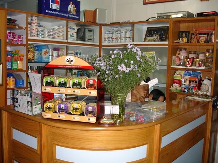 Watsai Animal Hospital