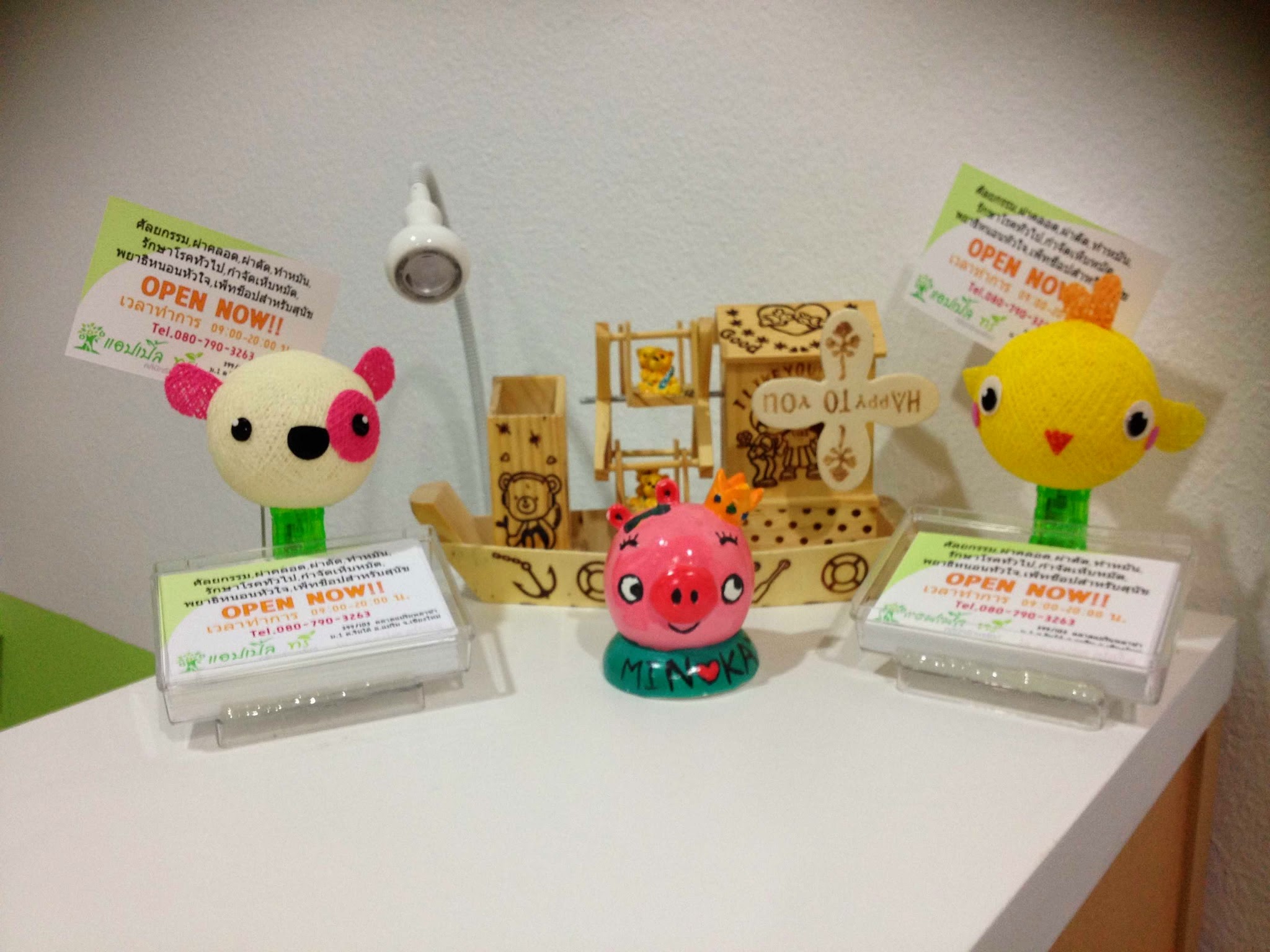 Appletree Animal Clinic