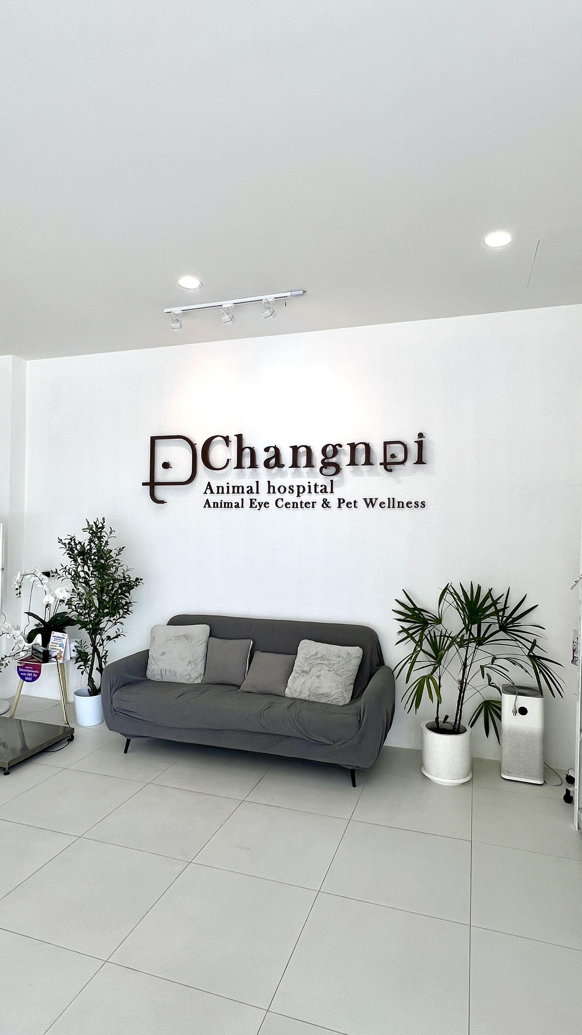 Changnoi Animal Hospital : Animal Eye Center & Pet Wellness